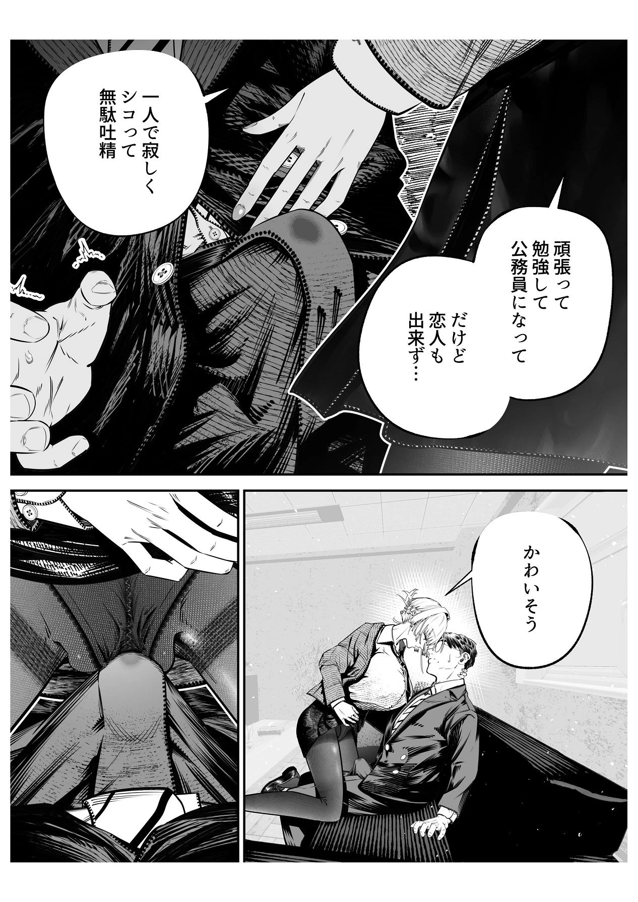 หน้า 16
