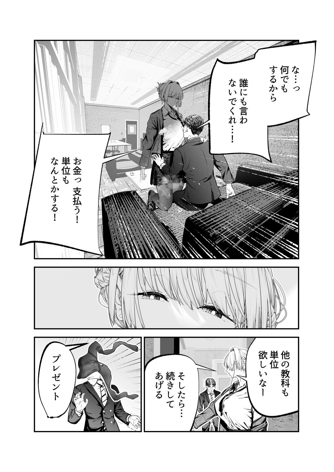 หน้า 19