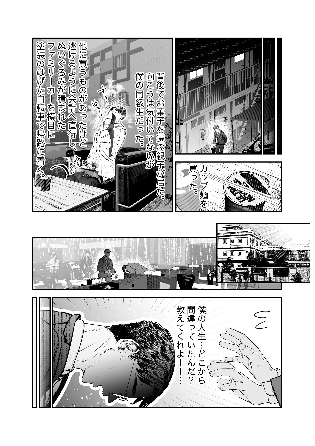 หน้า 20