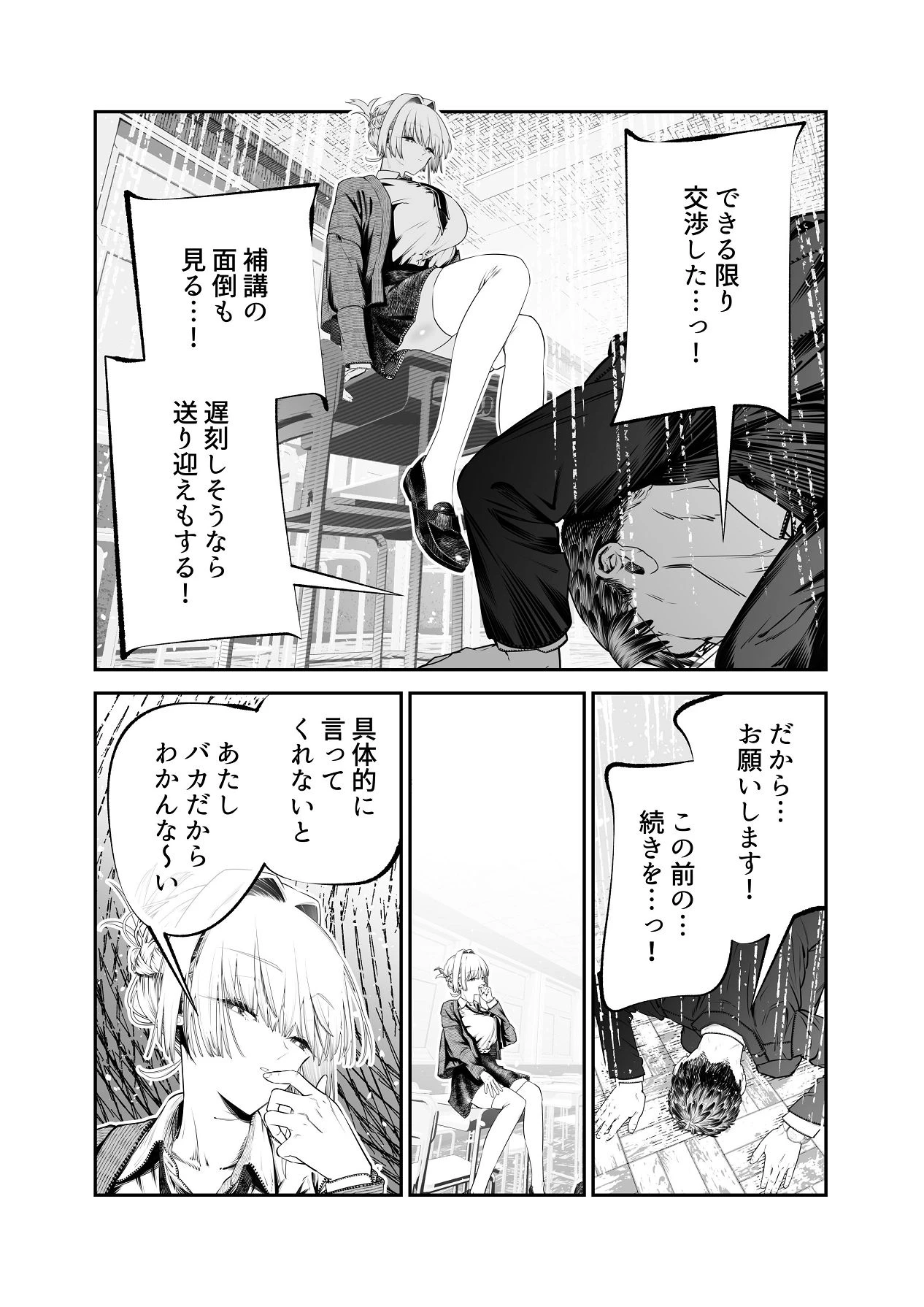 หน้า 21