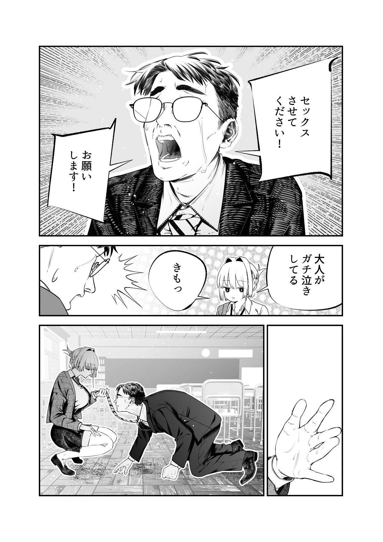 หน้า 22