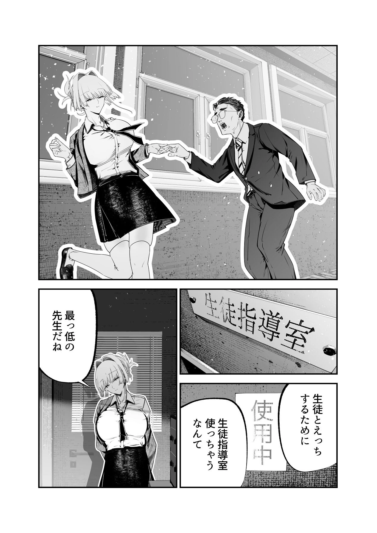 หน้า 24
