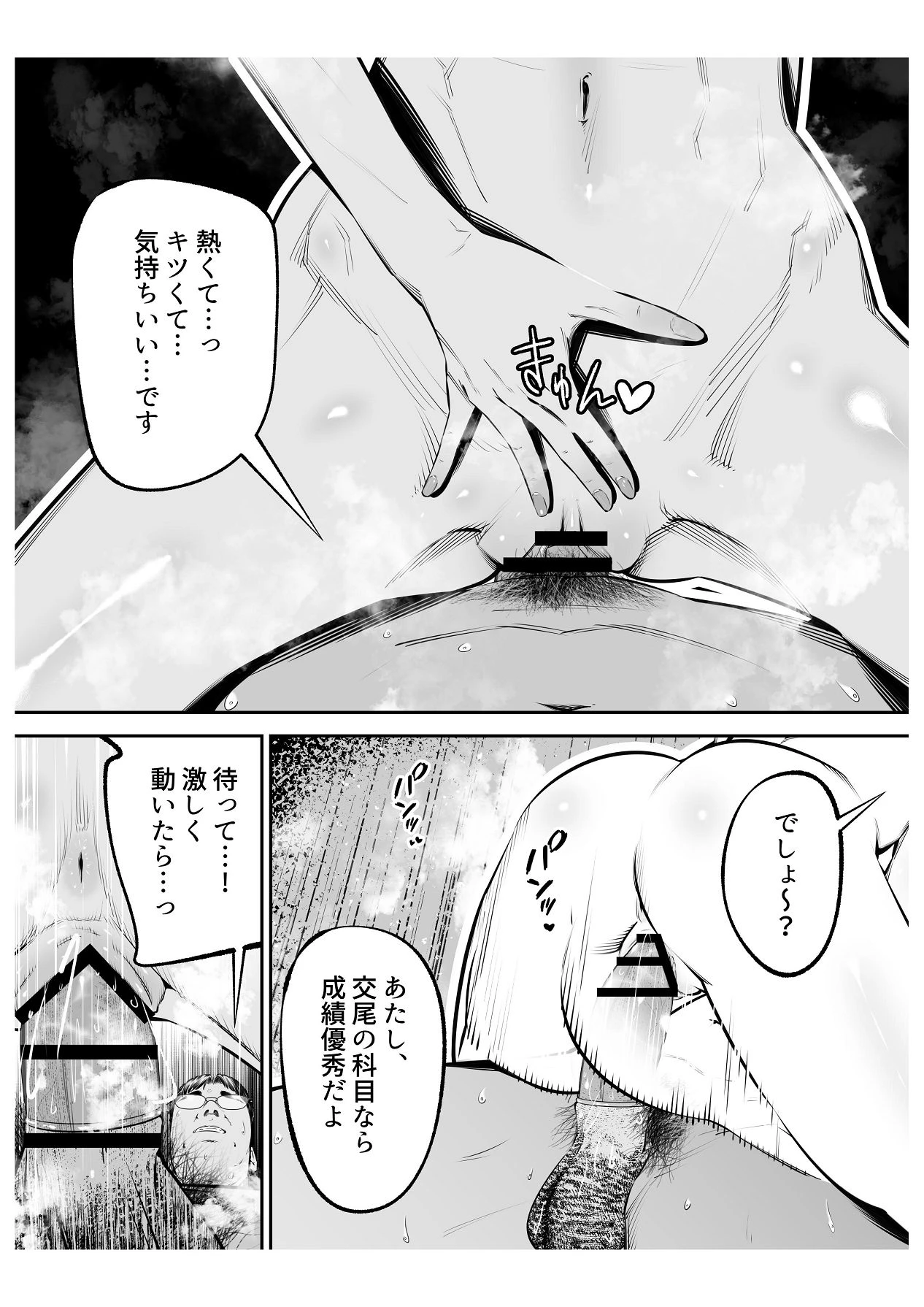 หน้า 40