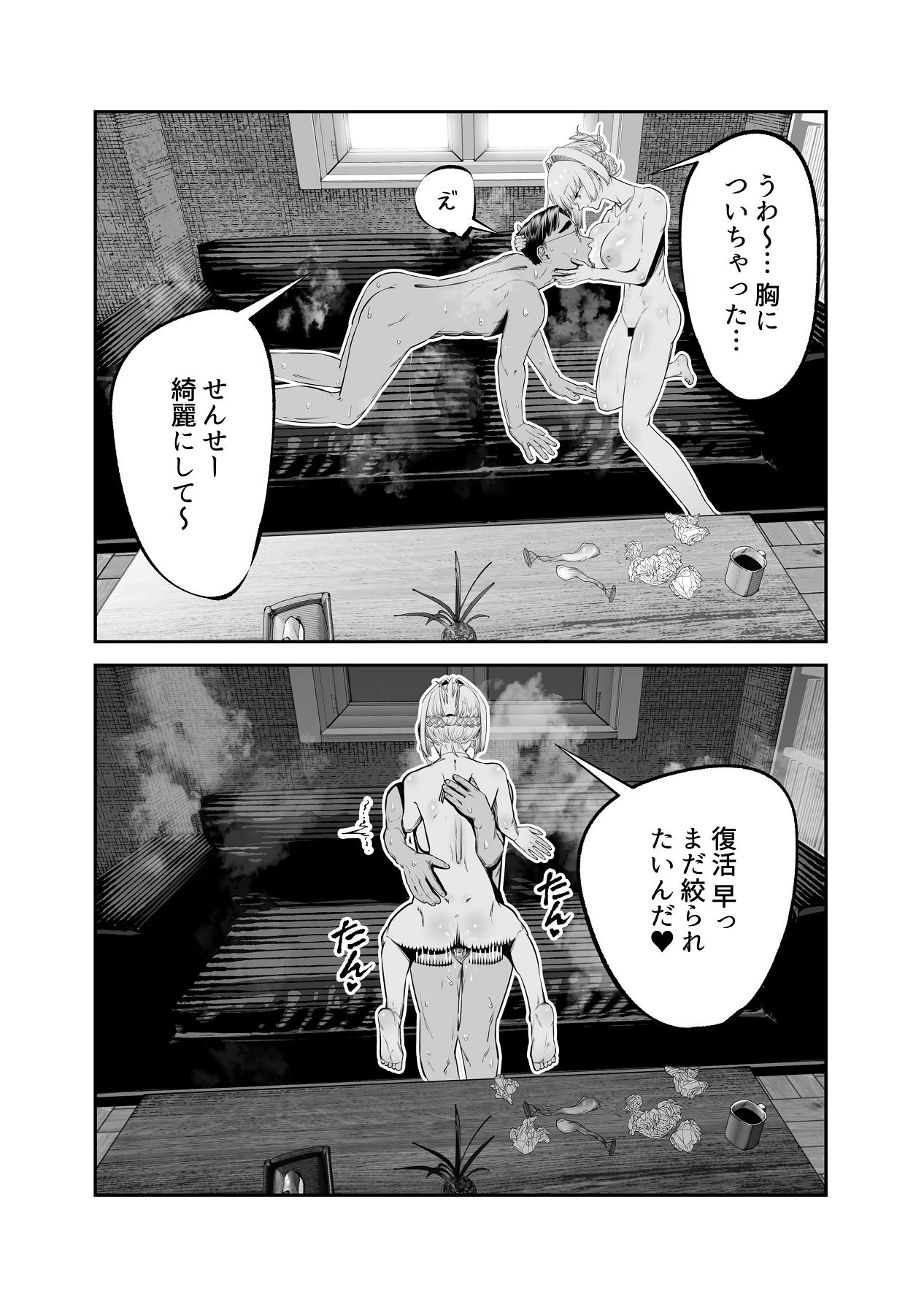 หน้า 48