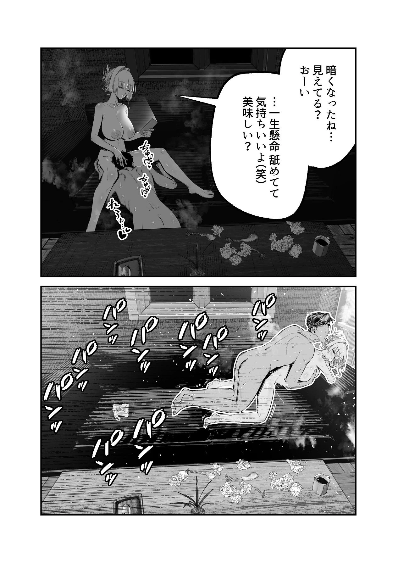 หน้า 49