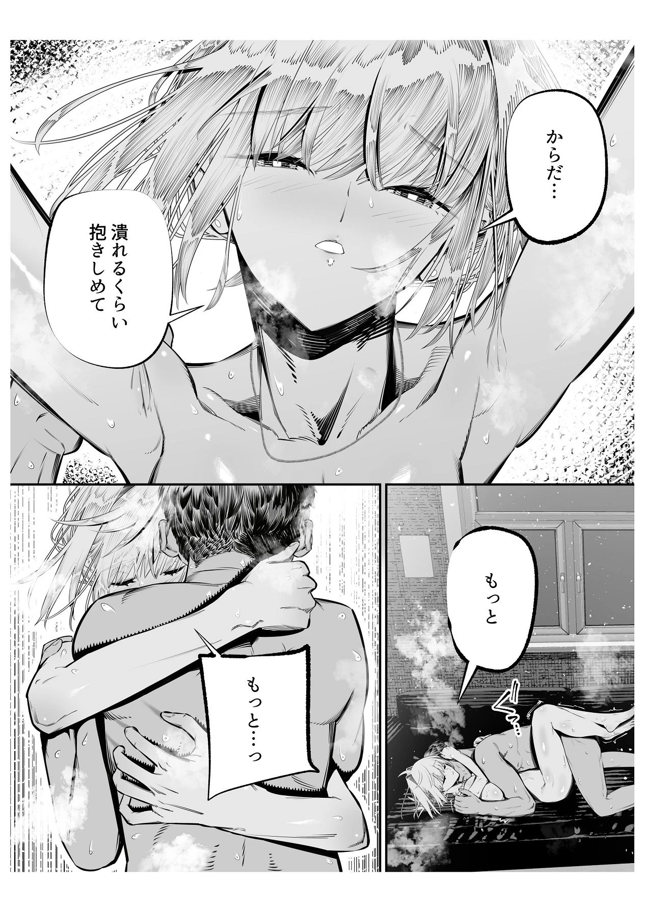 หน้า 51
