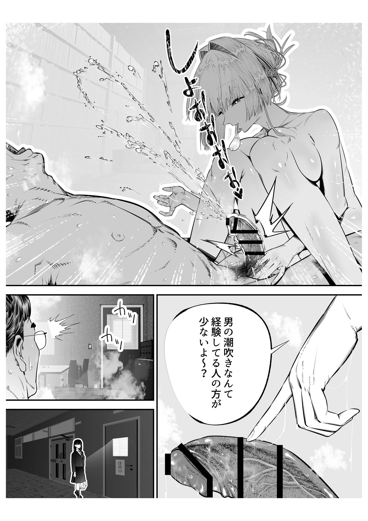 หน้า 55