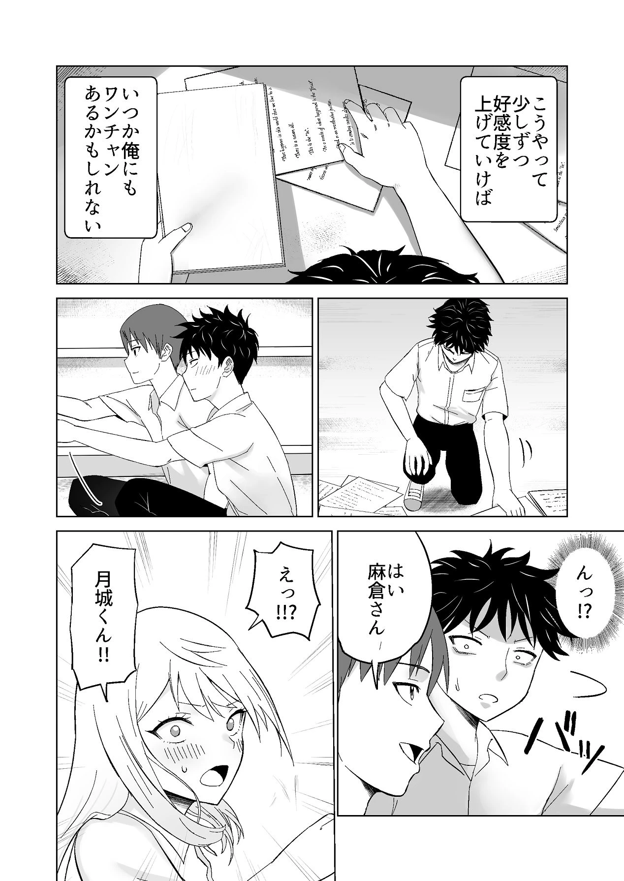 หน้า 9
