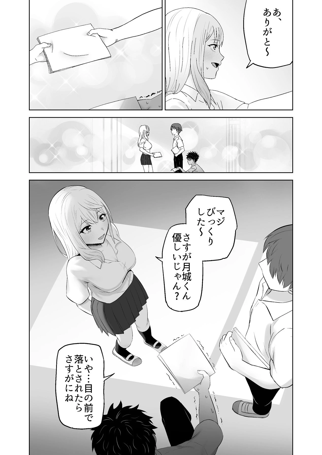 หน้า 10