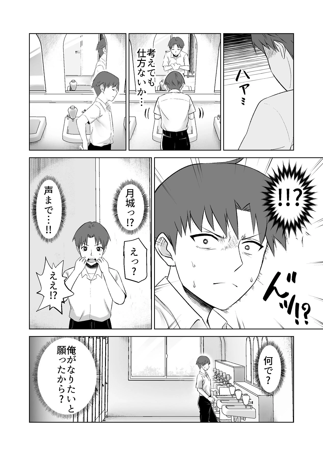 หน้า 13