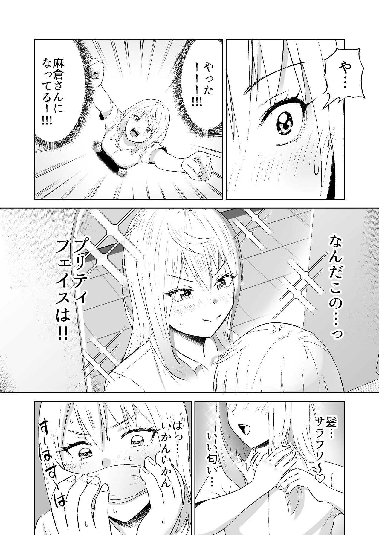หน้า 15