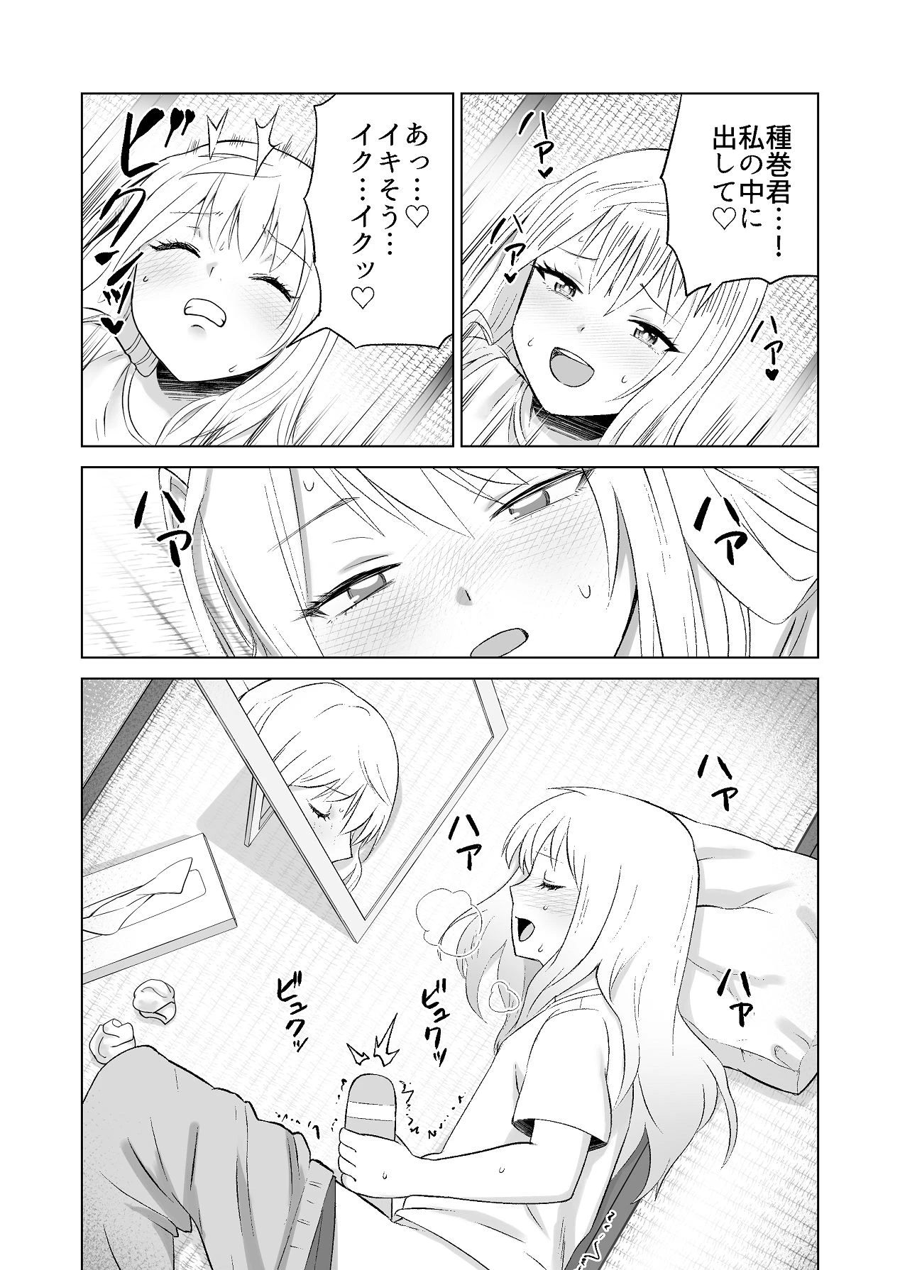 หน้า 18