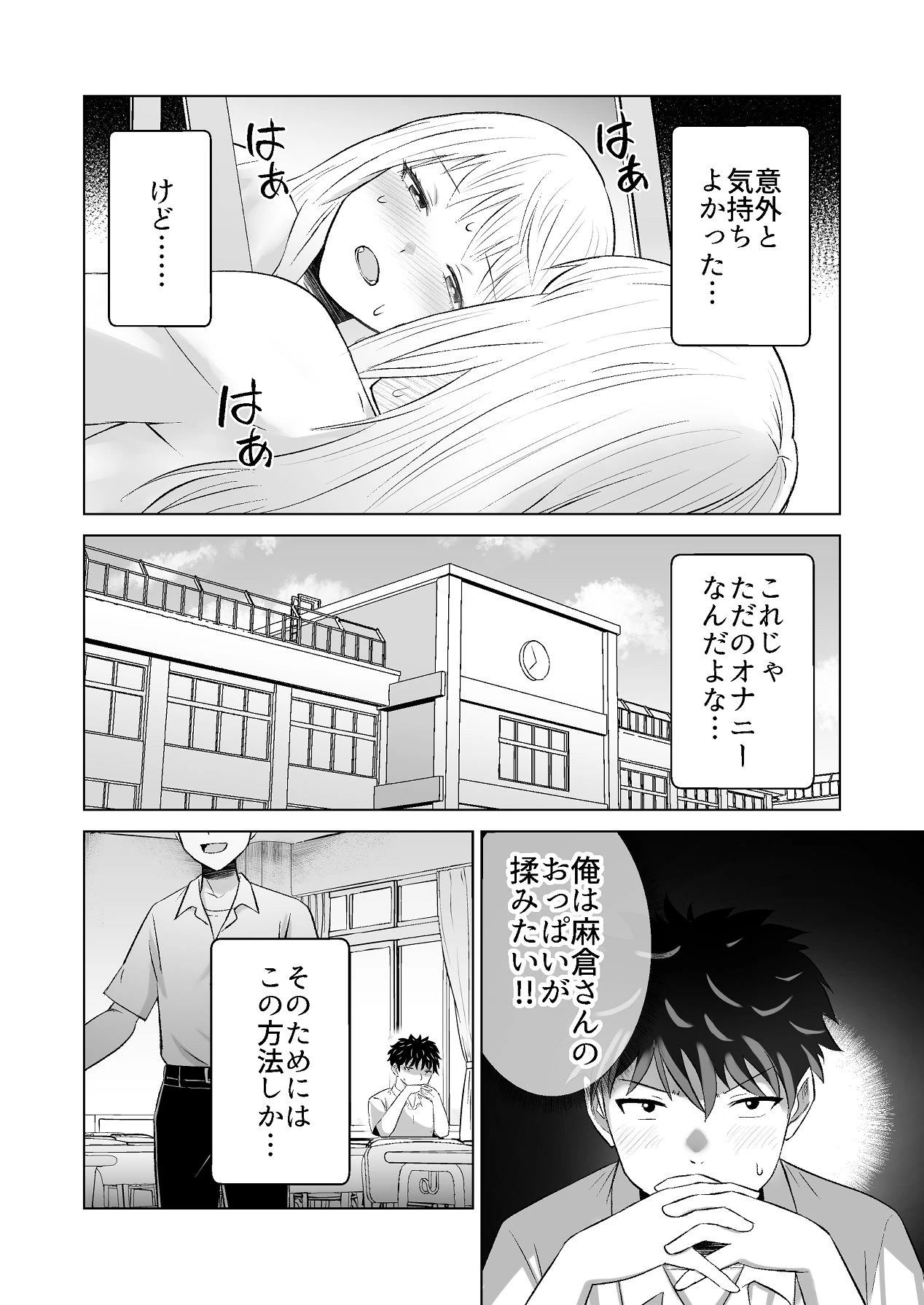 หน้า 19