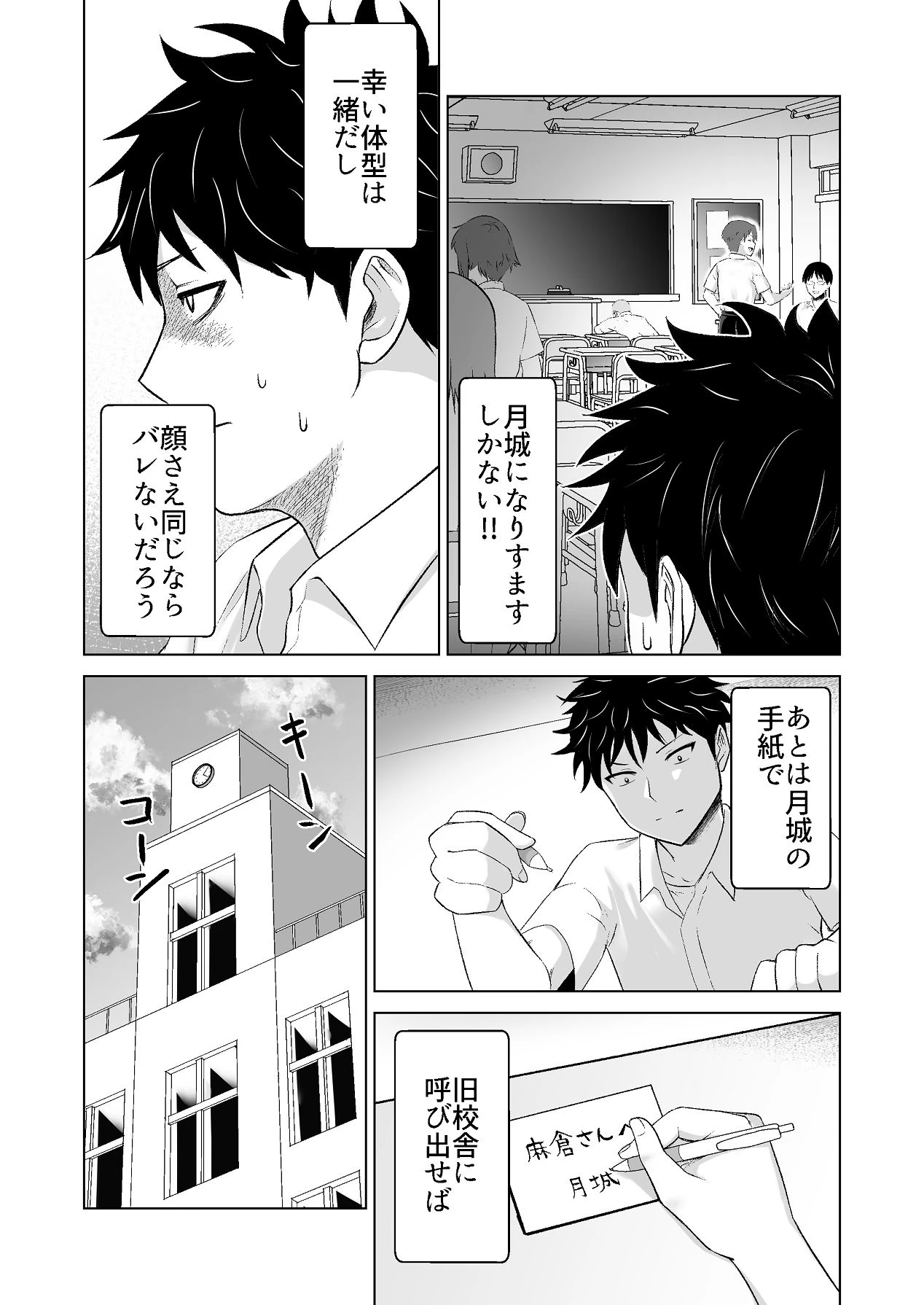 หน้า 20