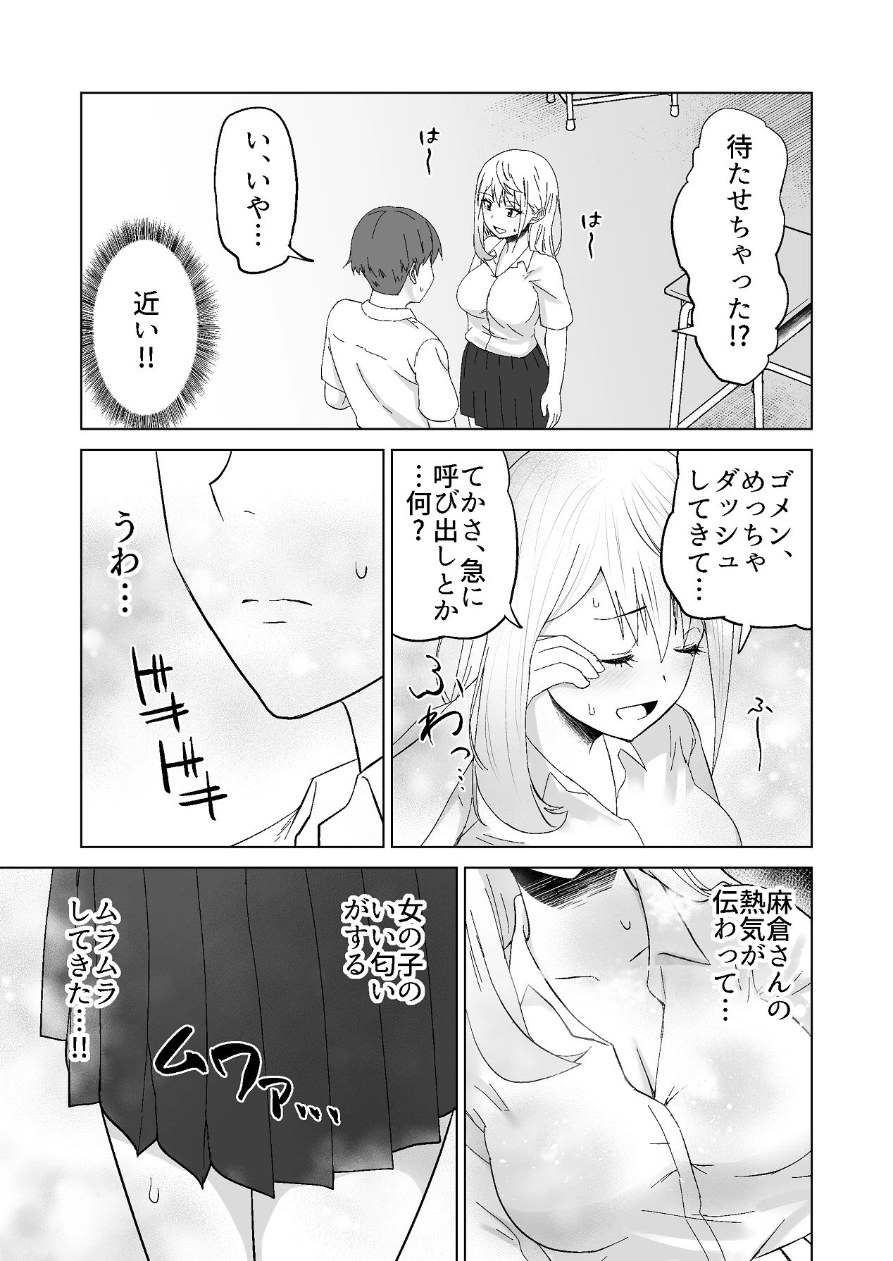 หน้า 22