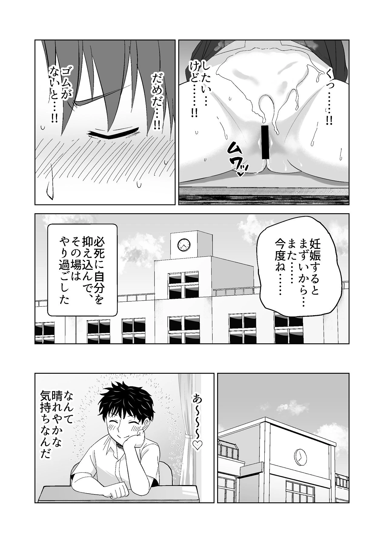 หน้า 34