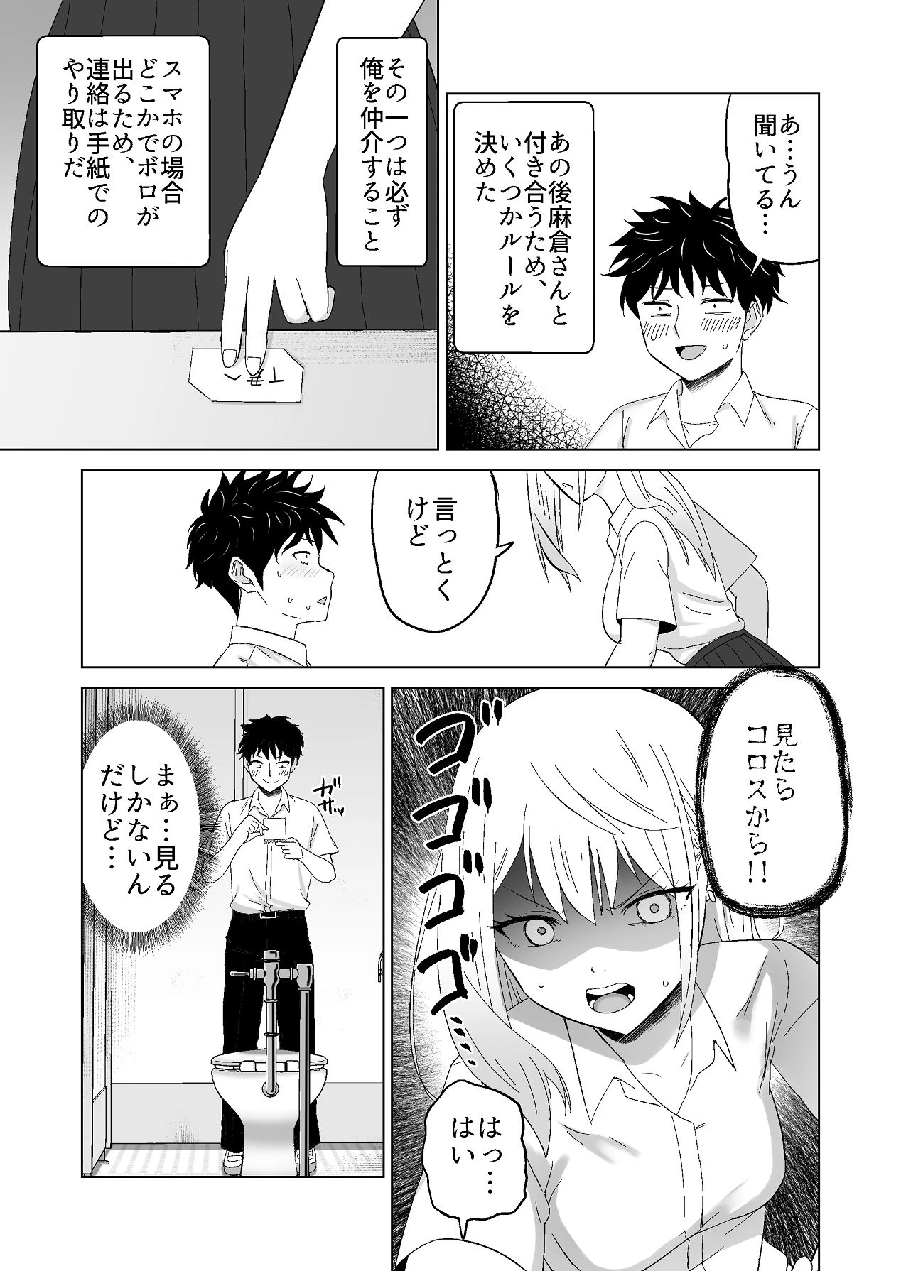 หน้า 36