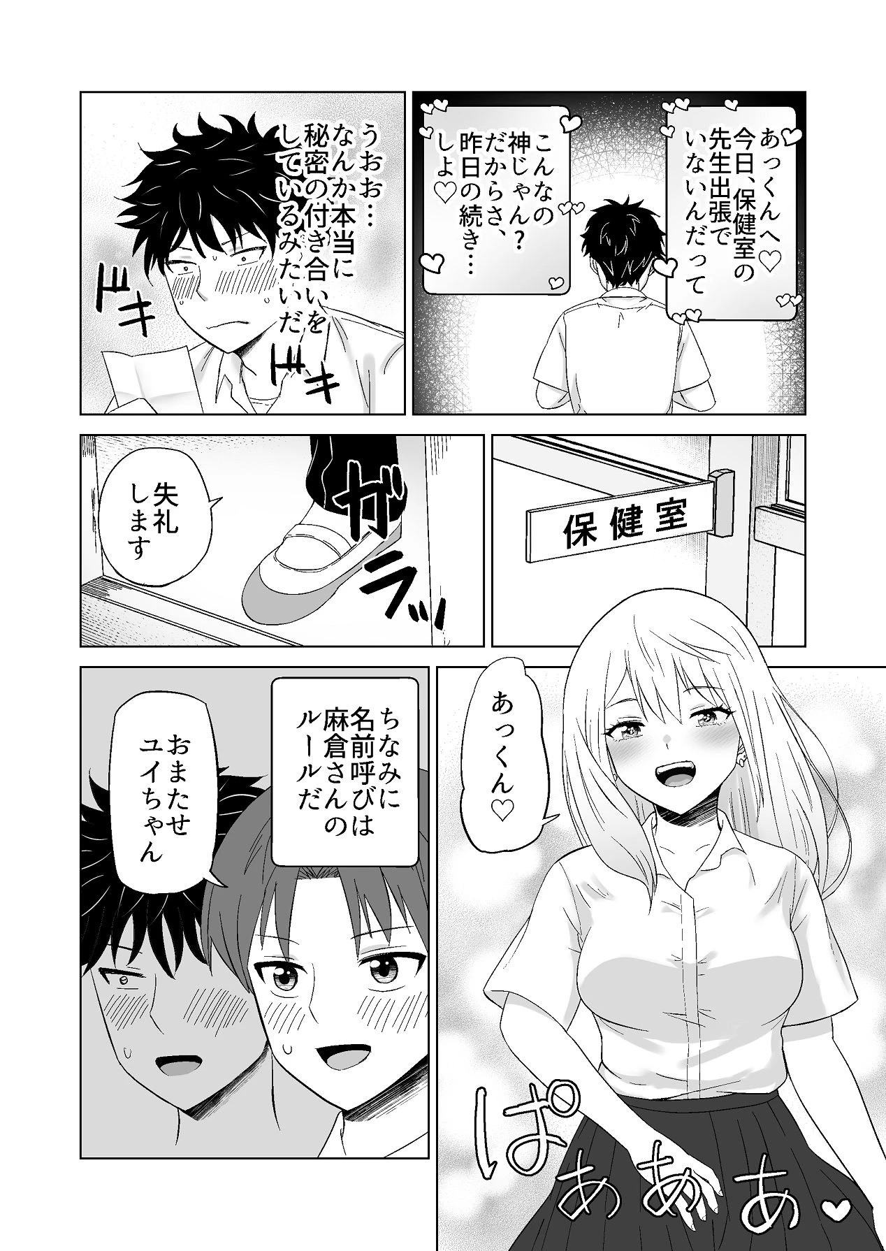 หน้า 37