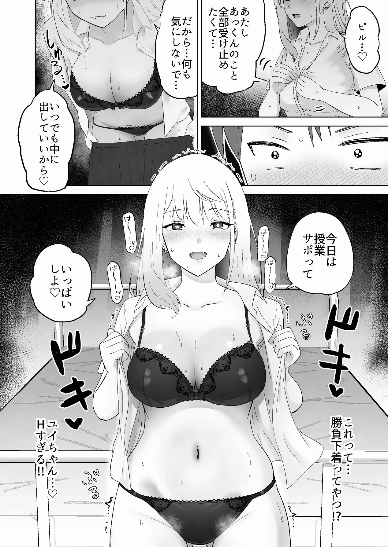 หน้า 39