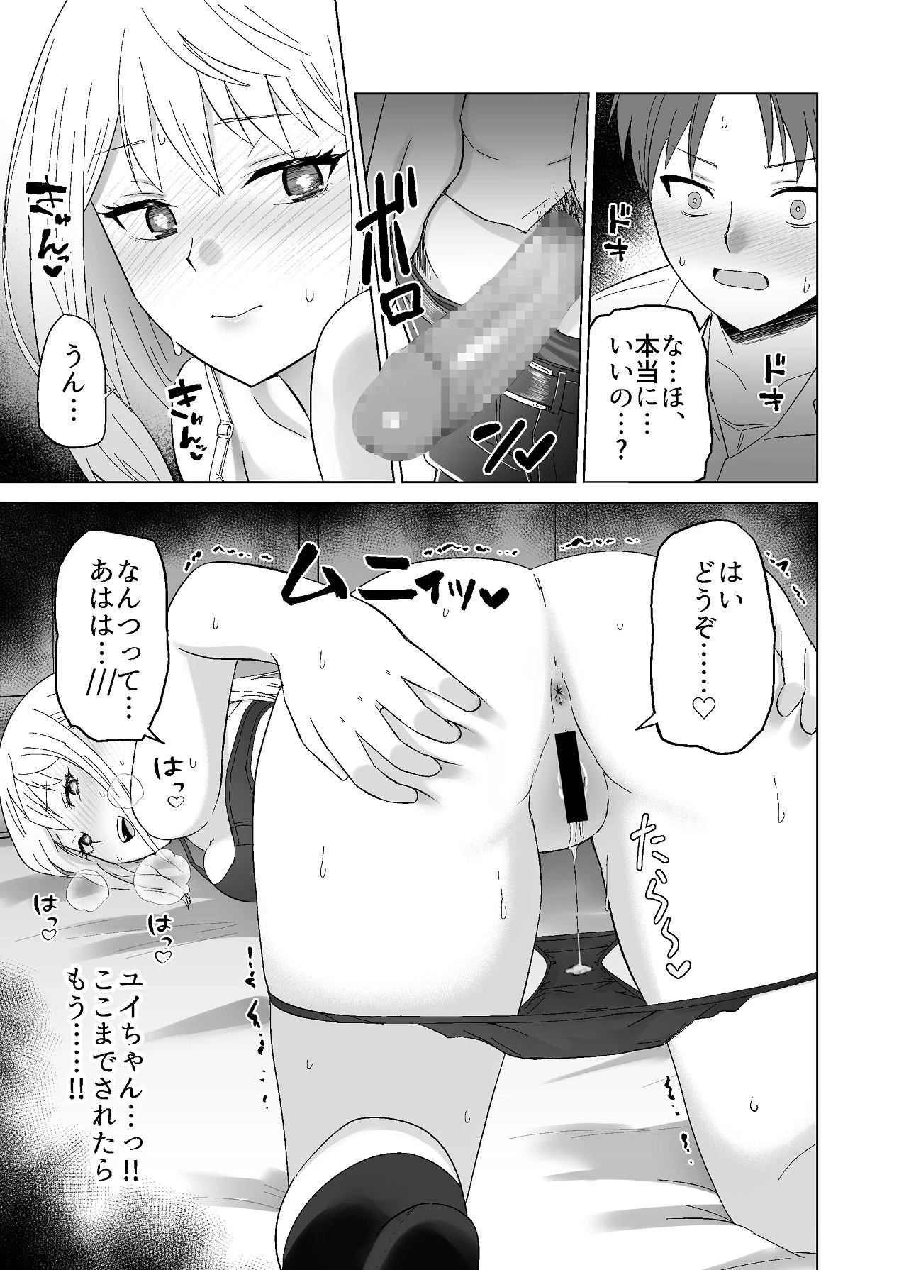 หน้า 40