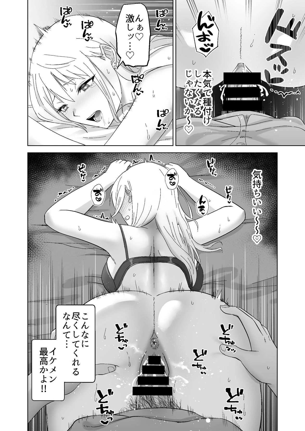 หน้า 41