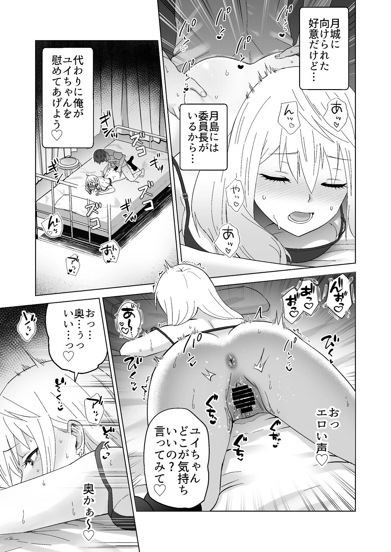 หน้า 42