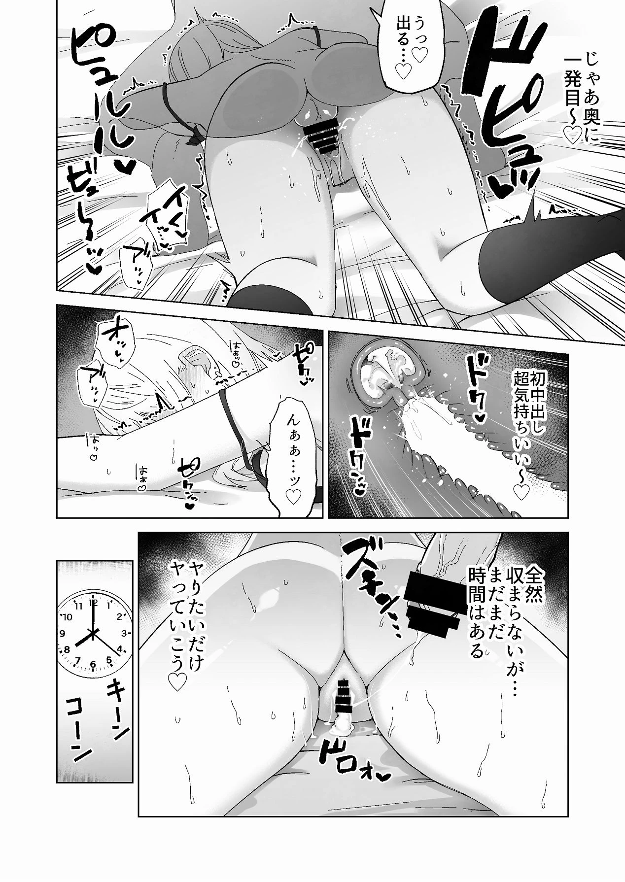 หน้า 43