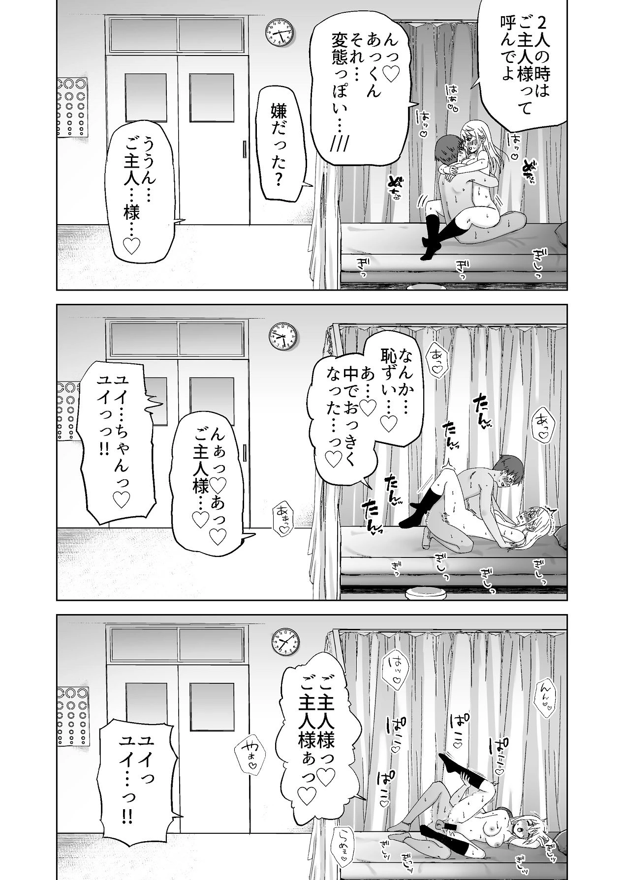 หน้า 44