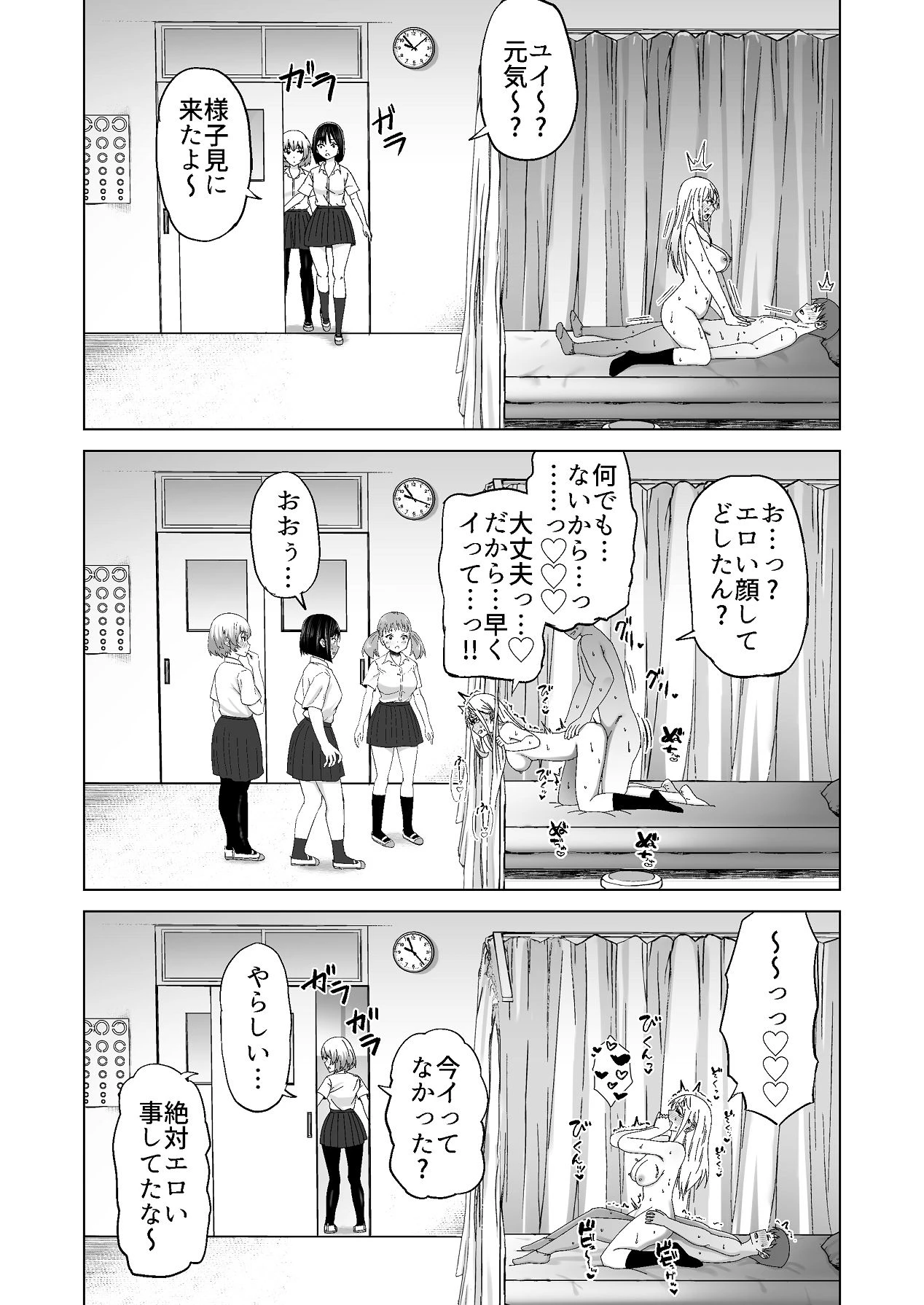 หน้า 45