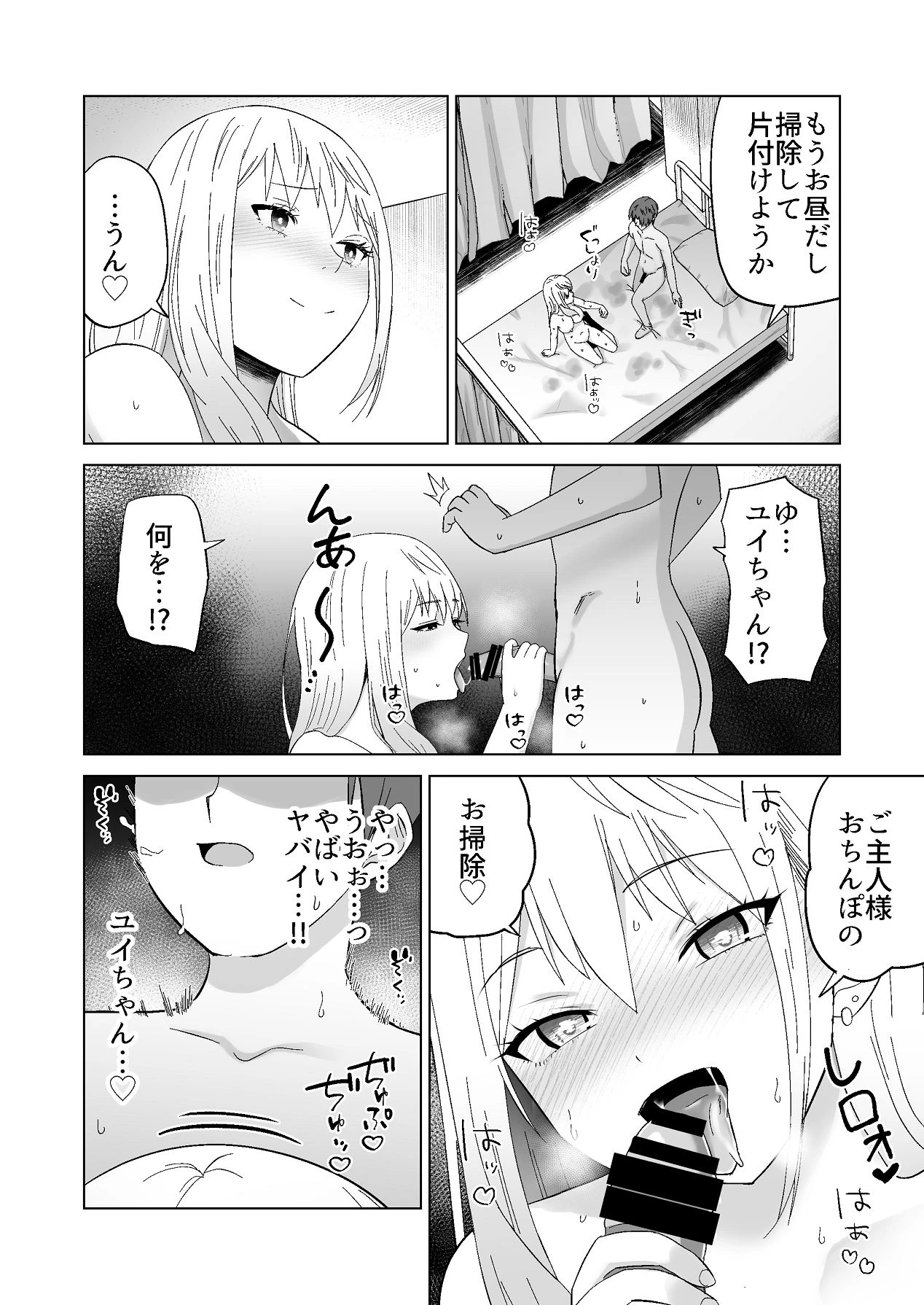 หน้า 47