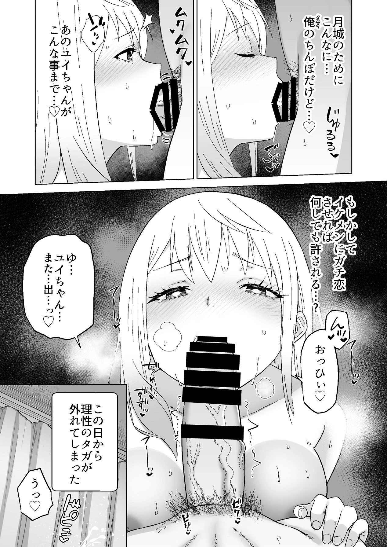 หน้า 48