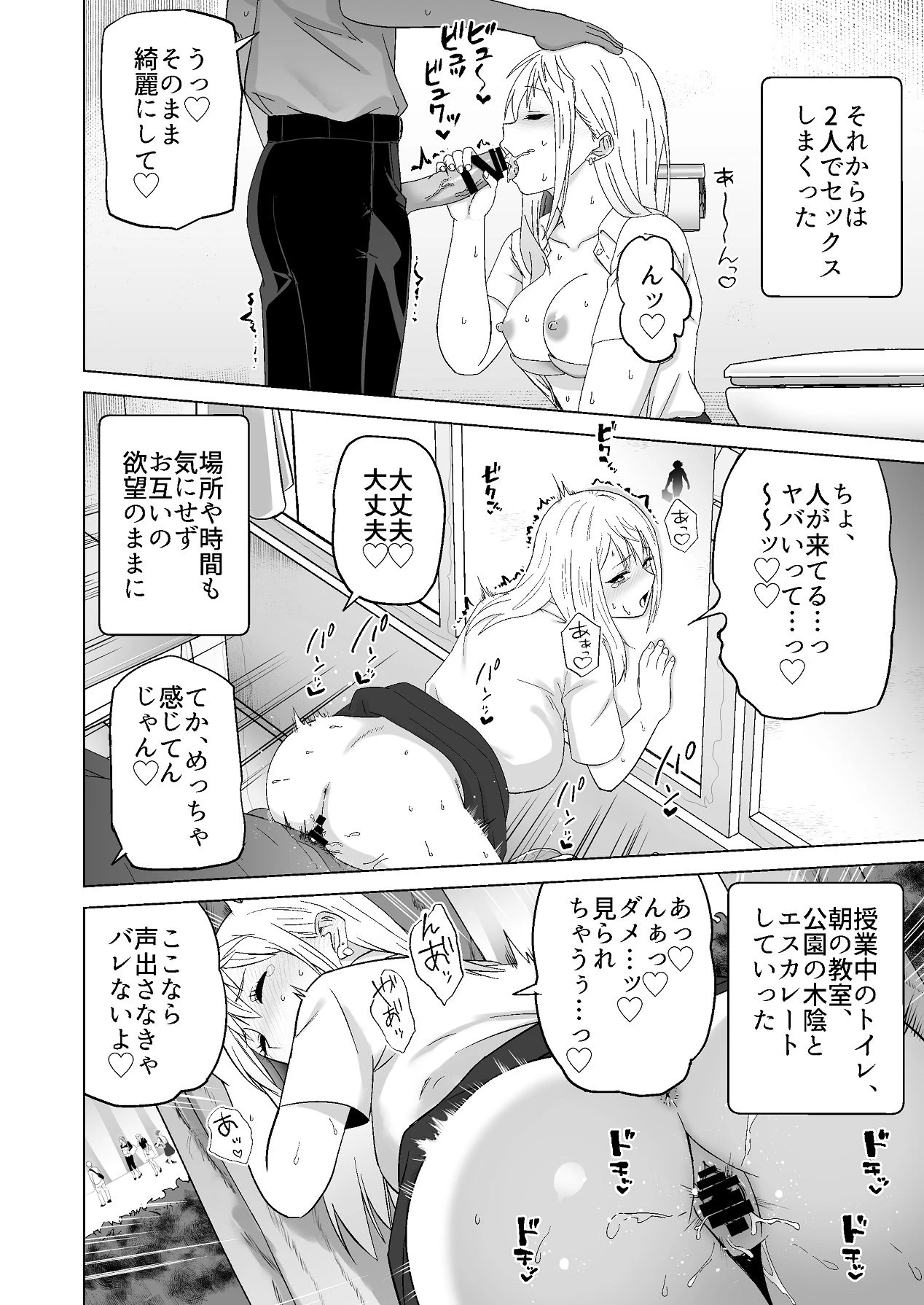 หน้า 49