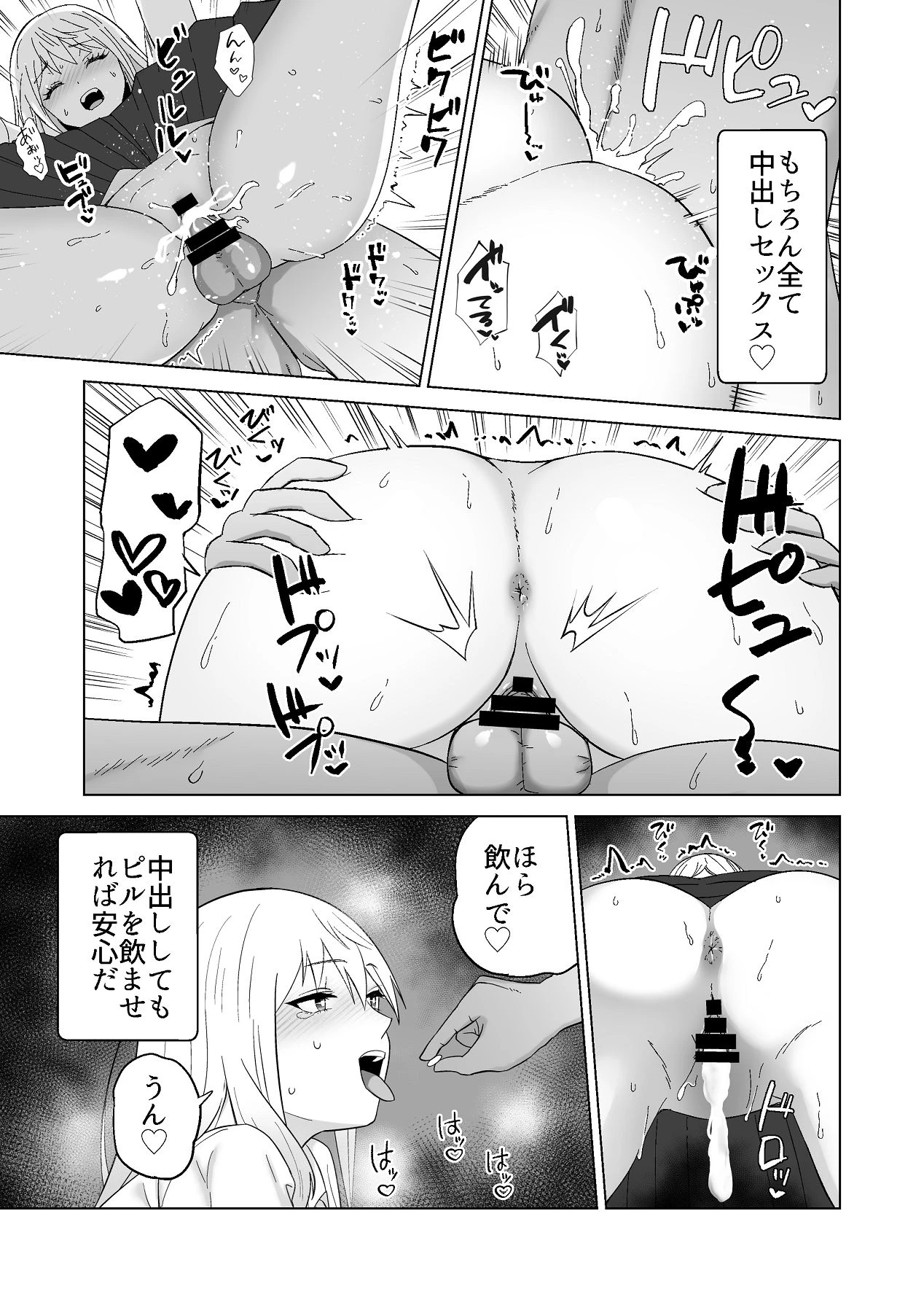หน้า 50