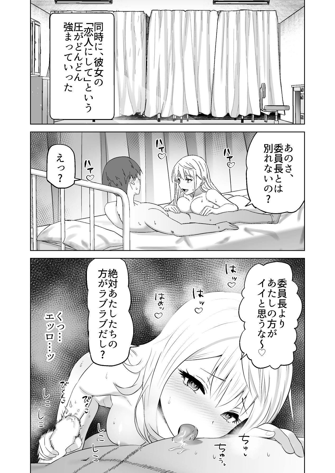 หน้า 53