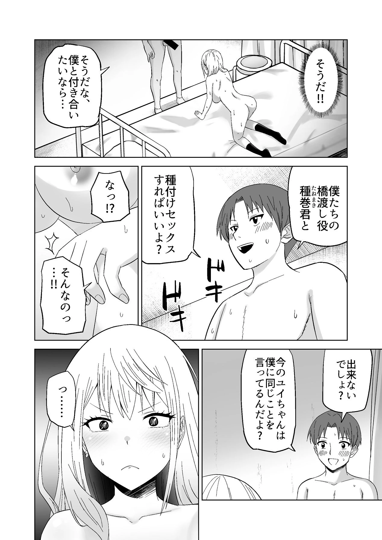 หน้า 57