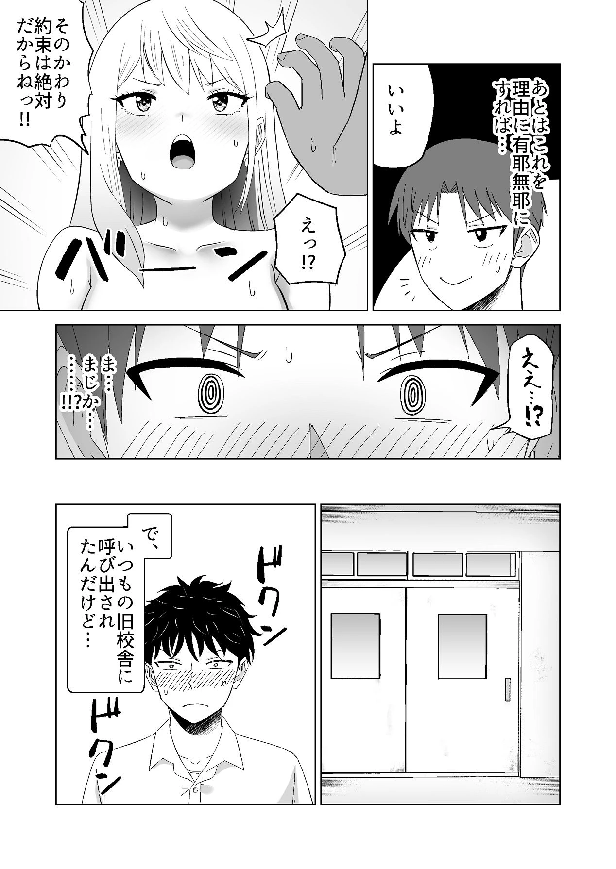 หน้า 58
