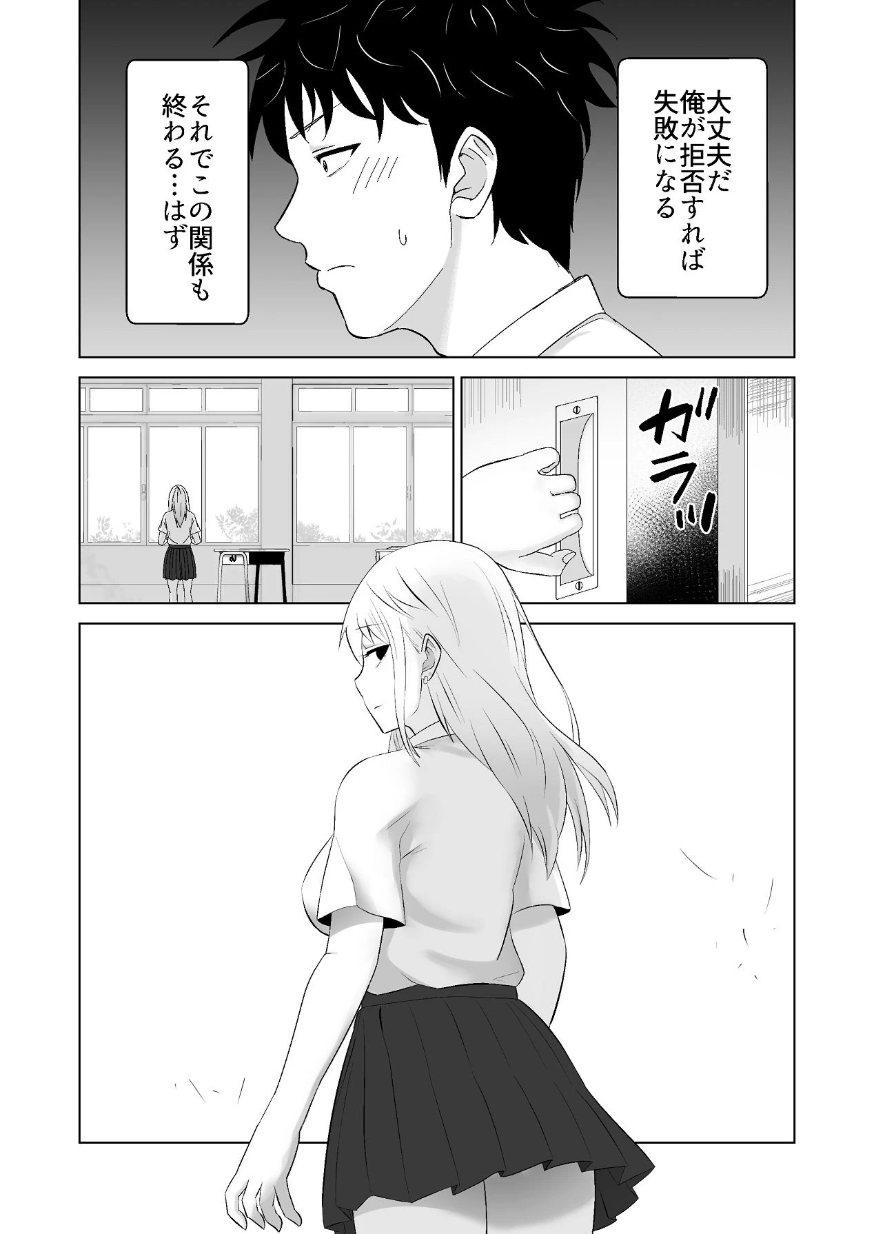 หน้า 59
