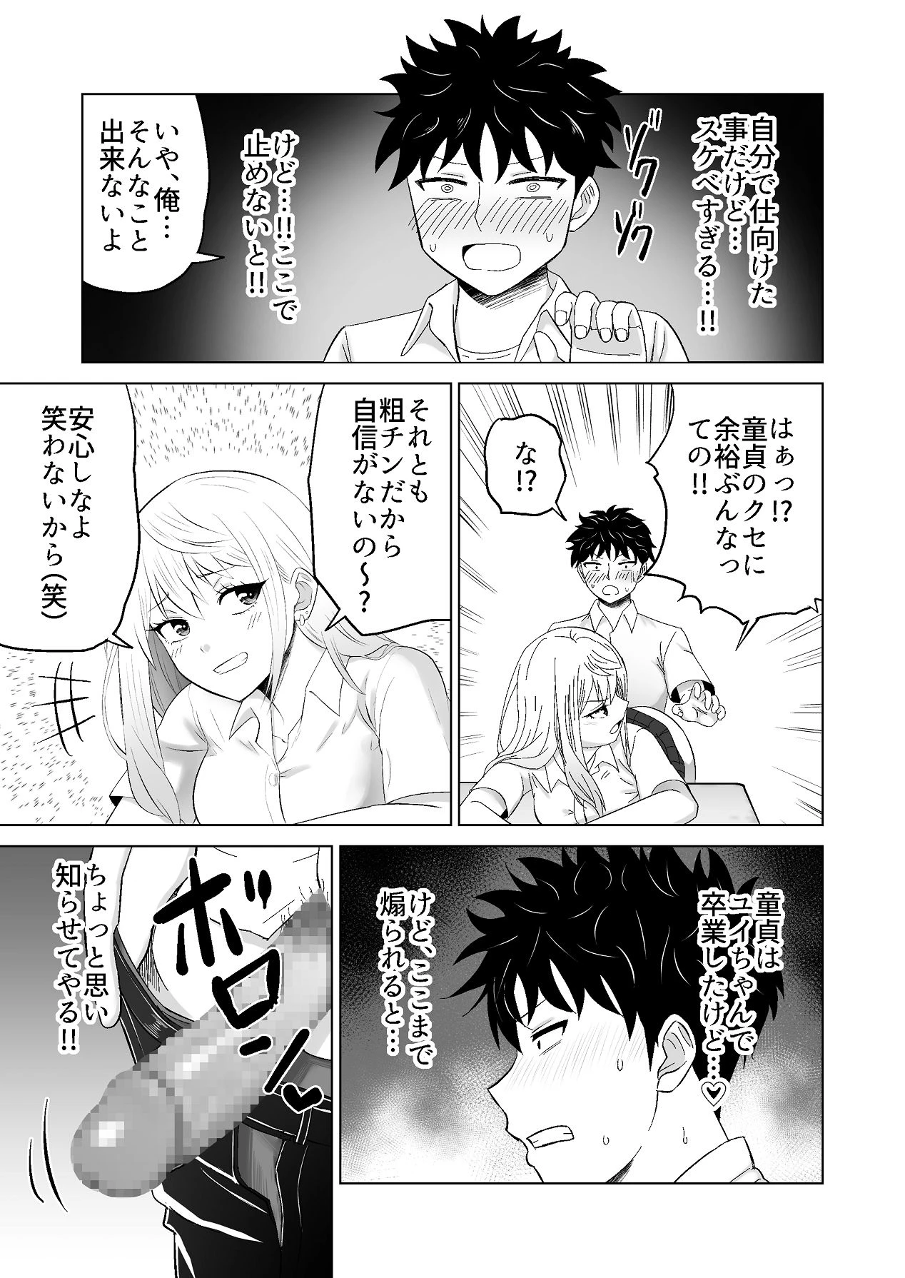 หน้า 62