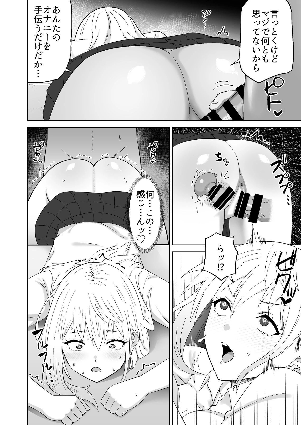 หน้า 63