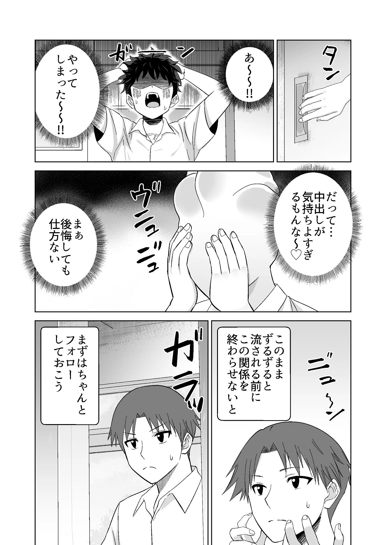 หน้า 70