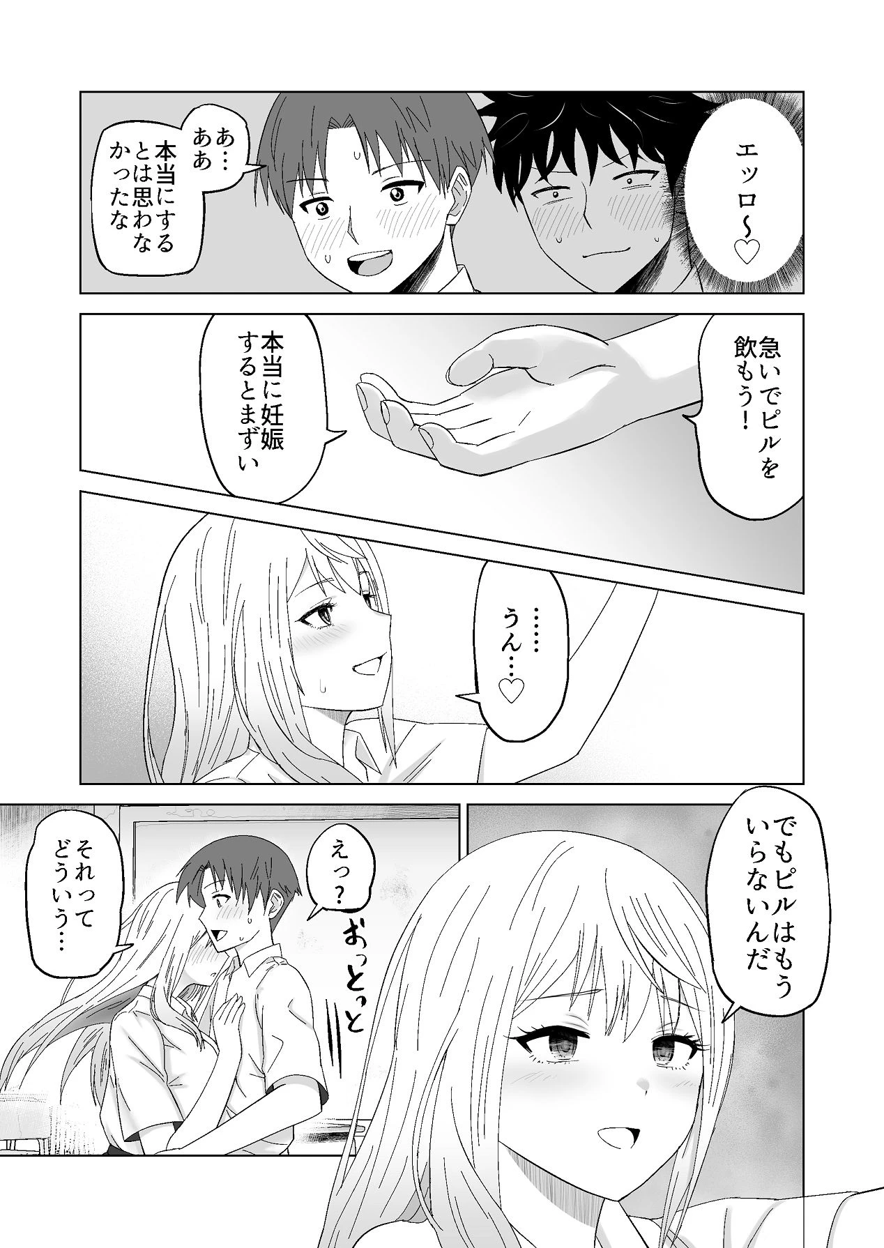 หน้า 72