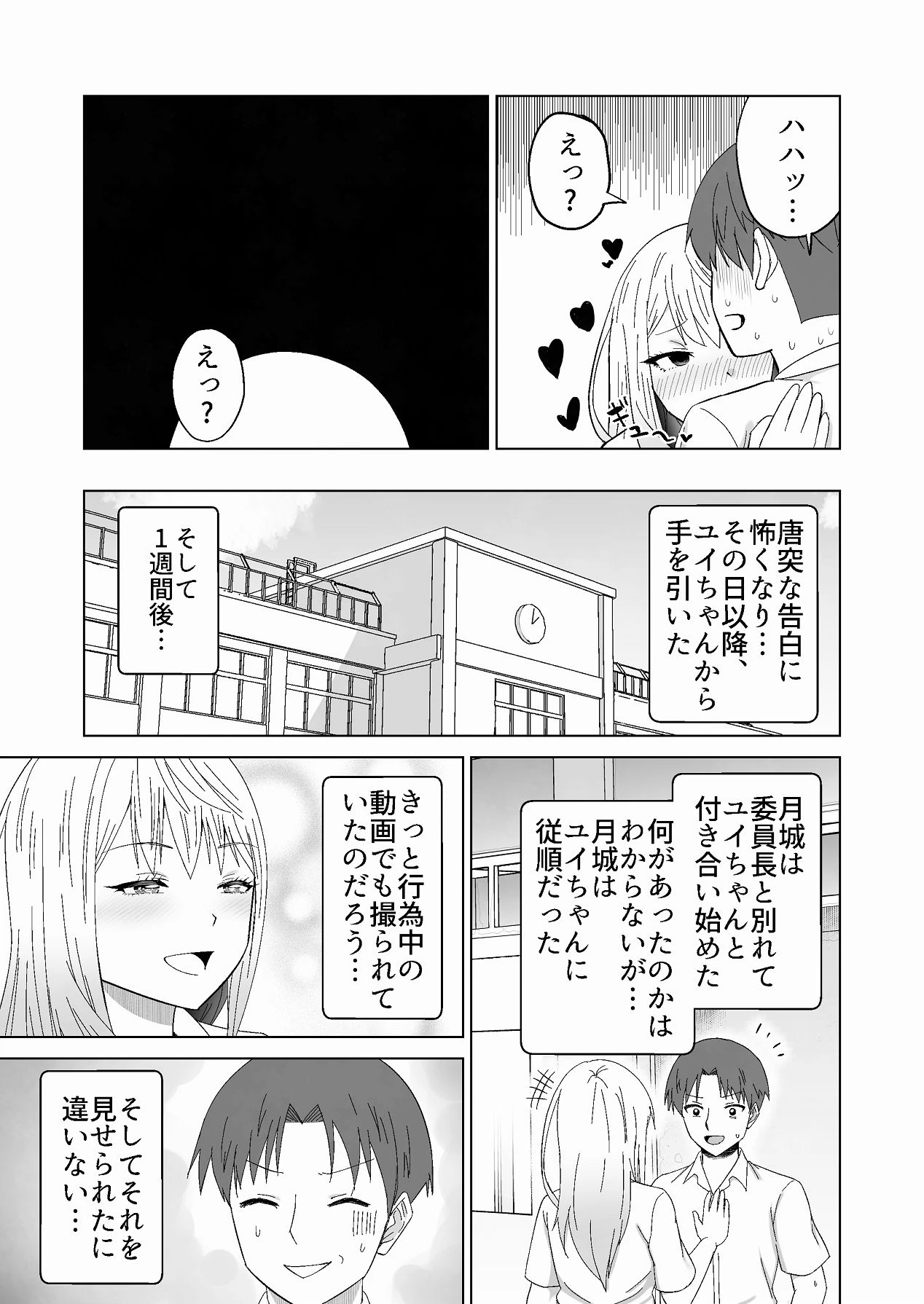 หน้า 74