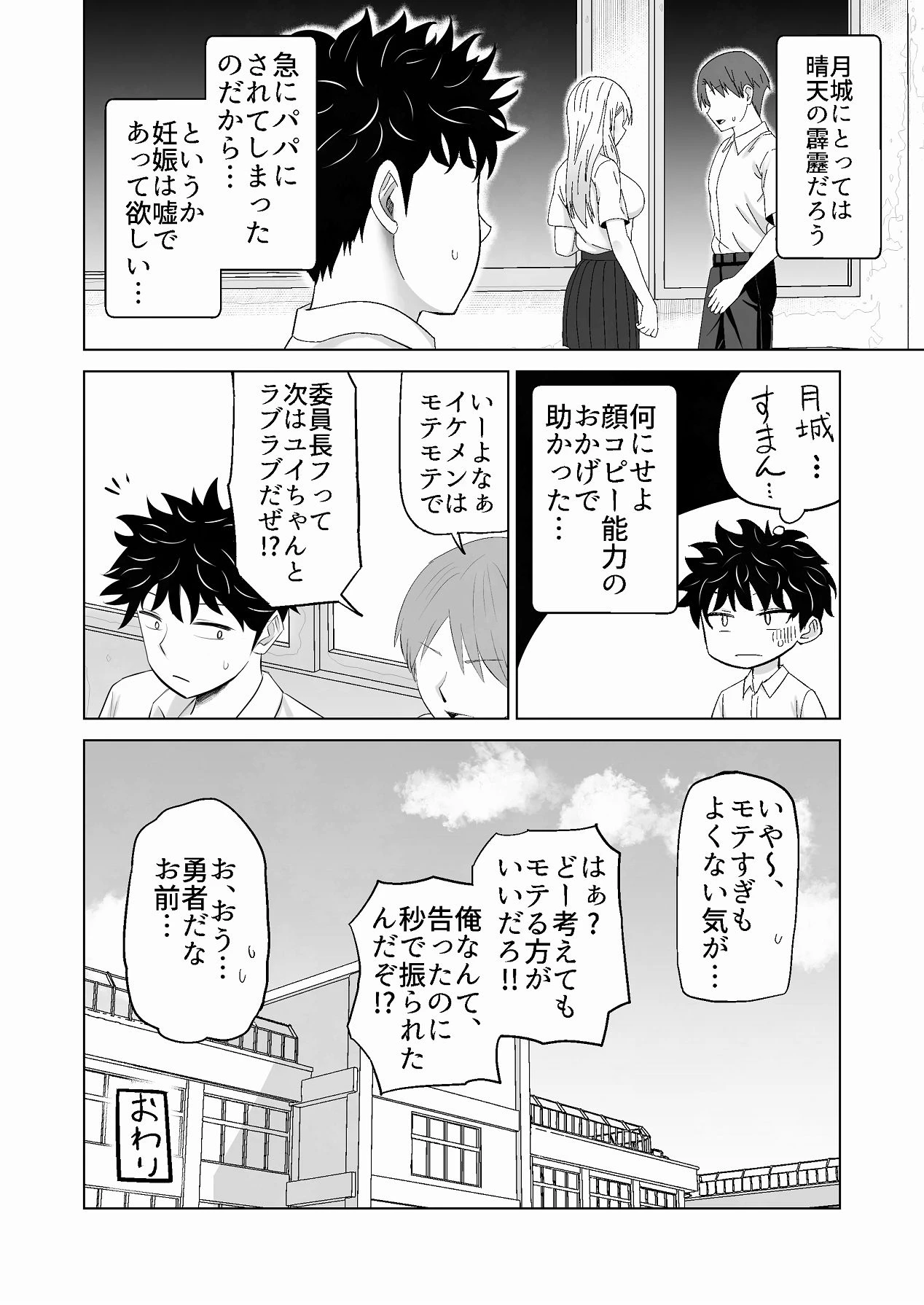 หน้า 75