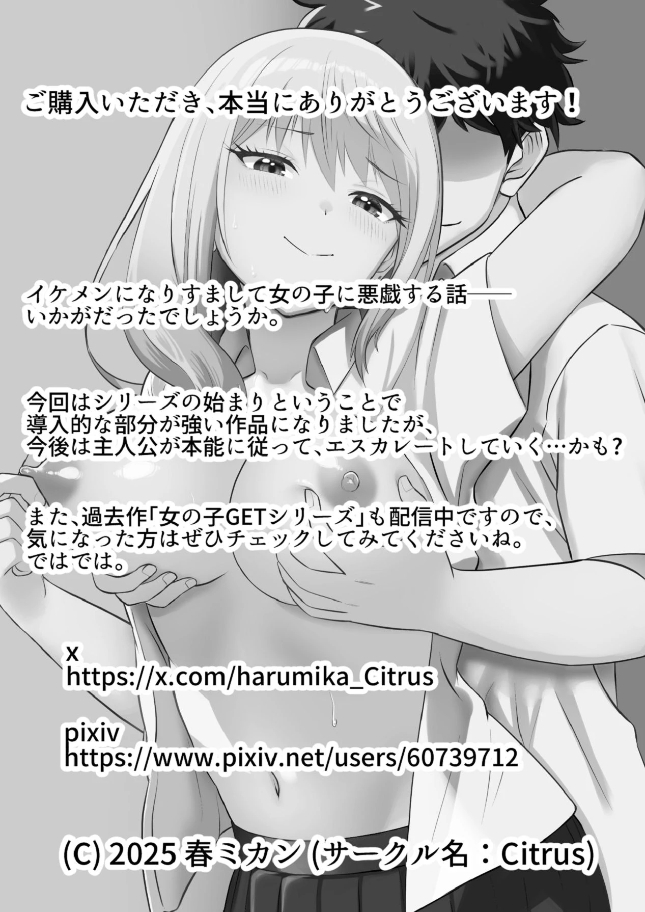 หน้า 76