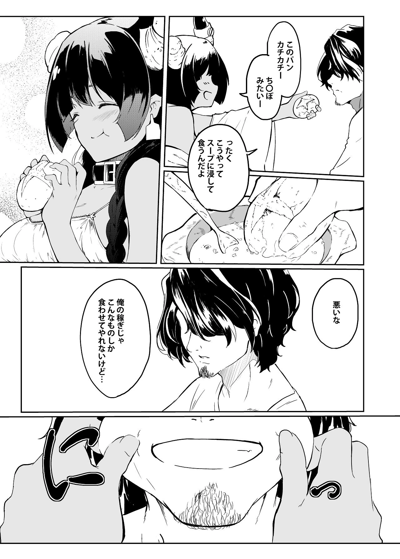 หน้า 9