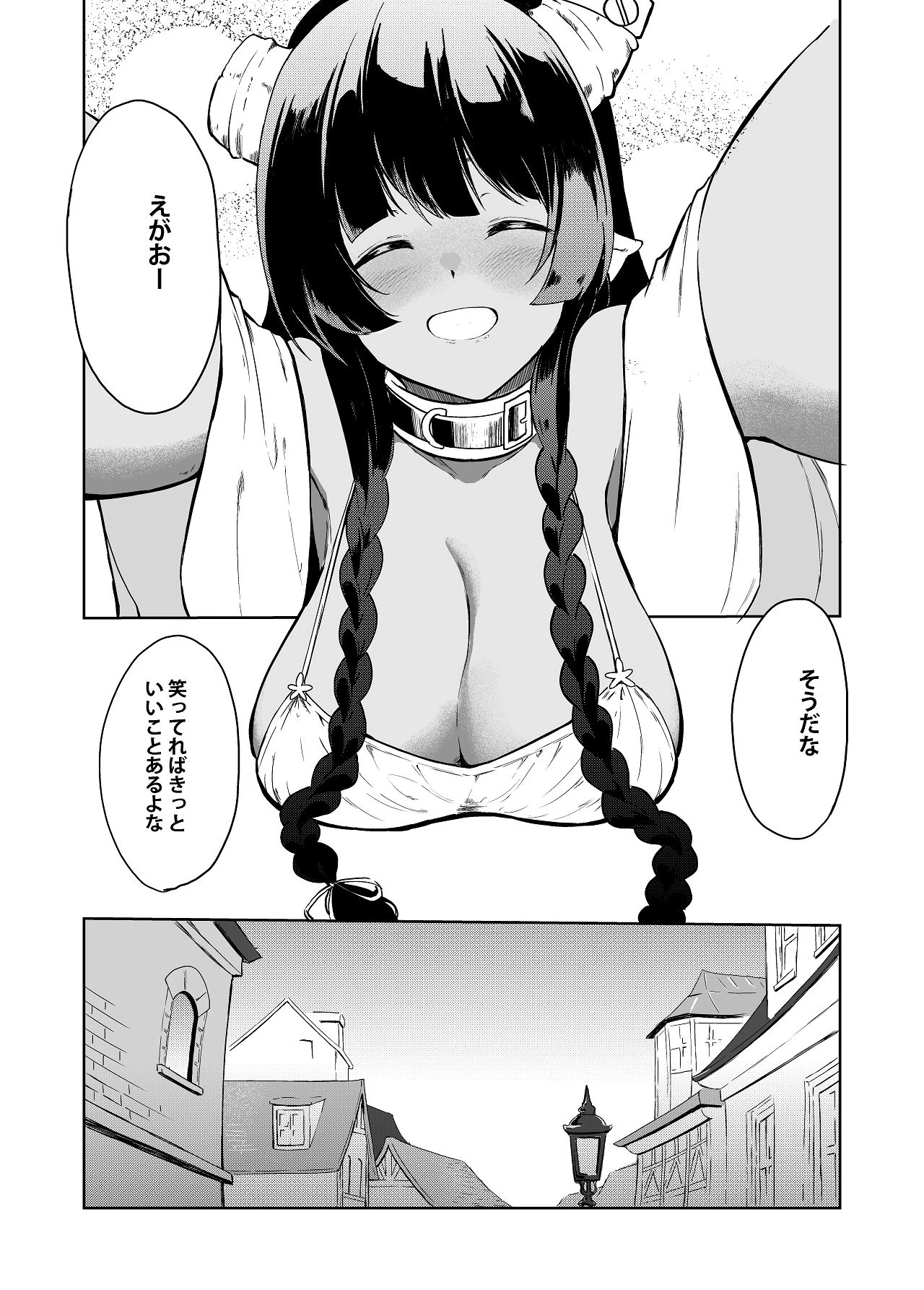 หน้า 10