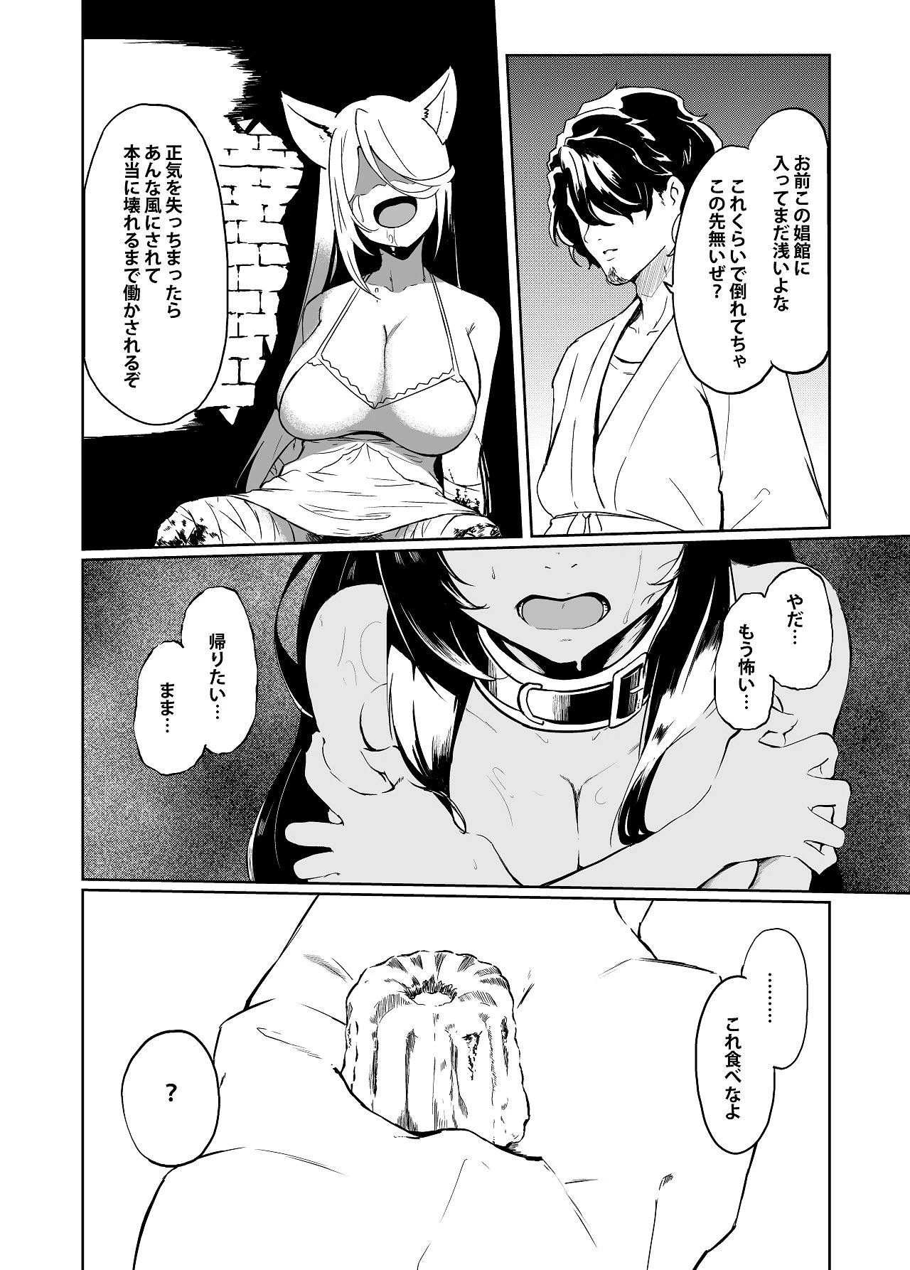หน้า 16