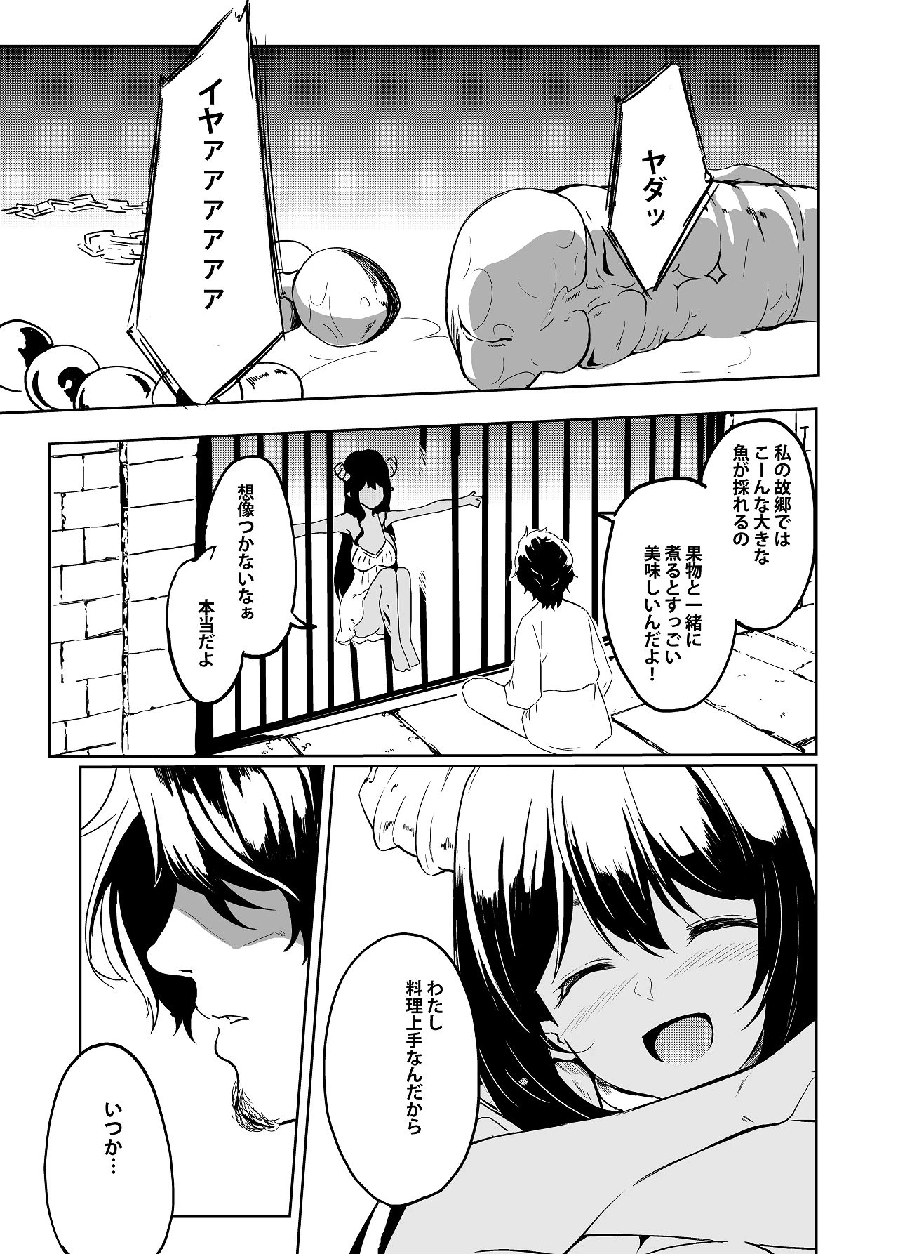 หน้า 19