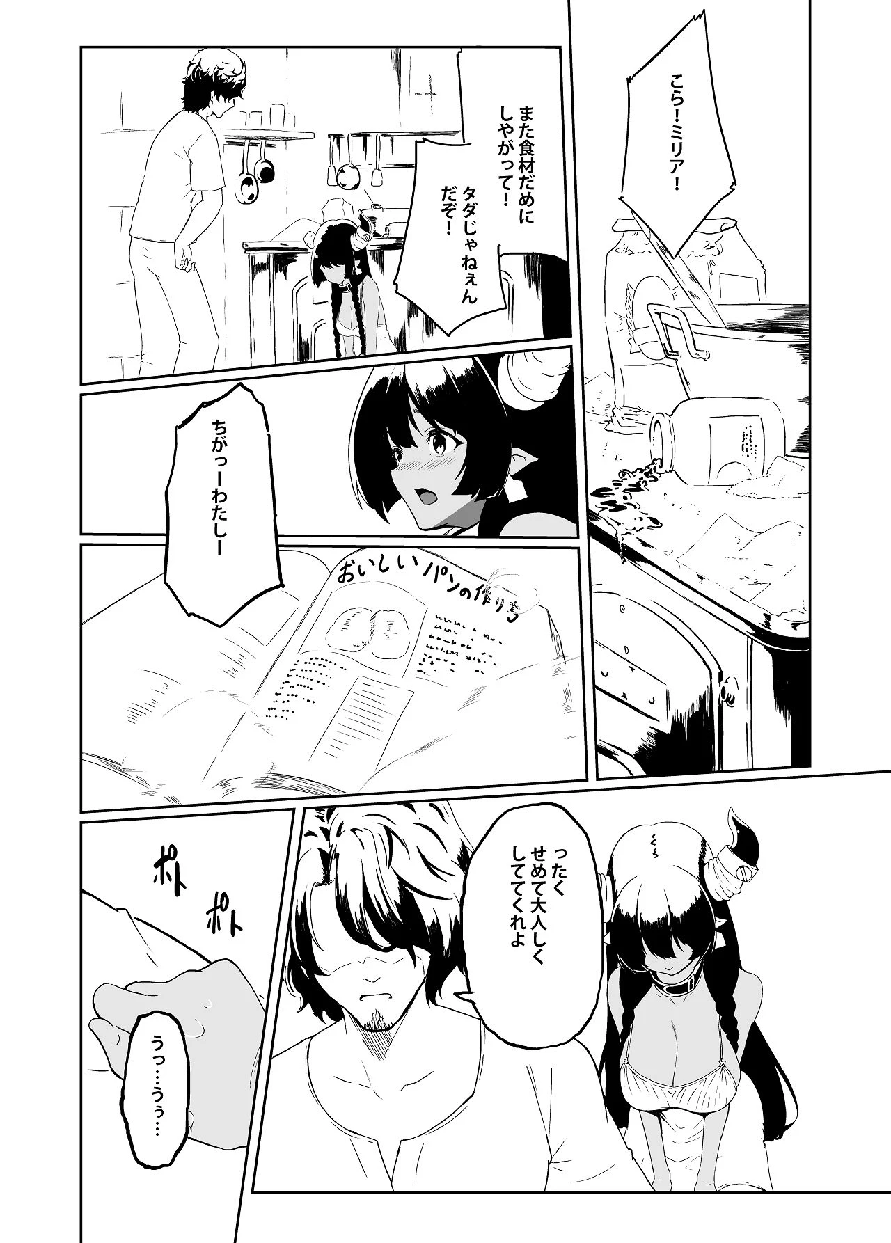 หน้า 24