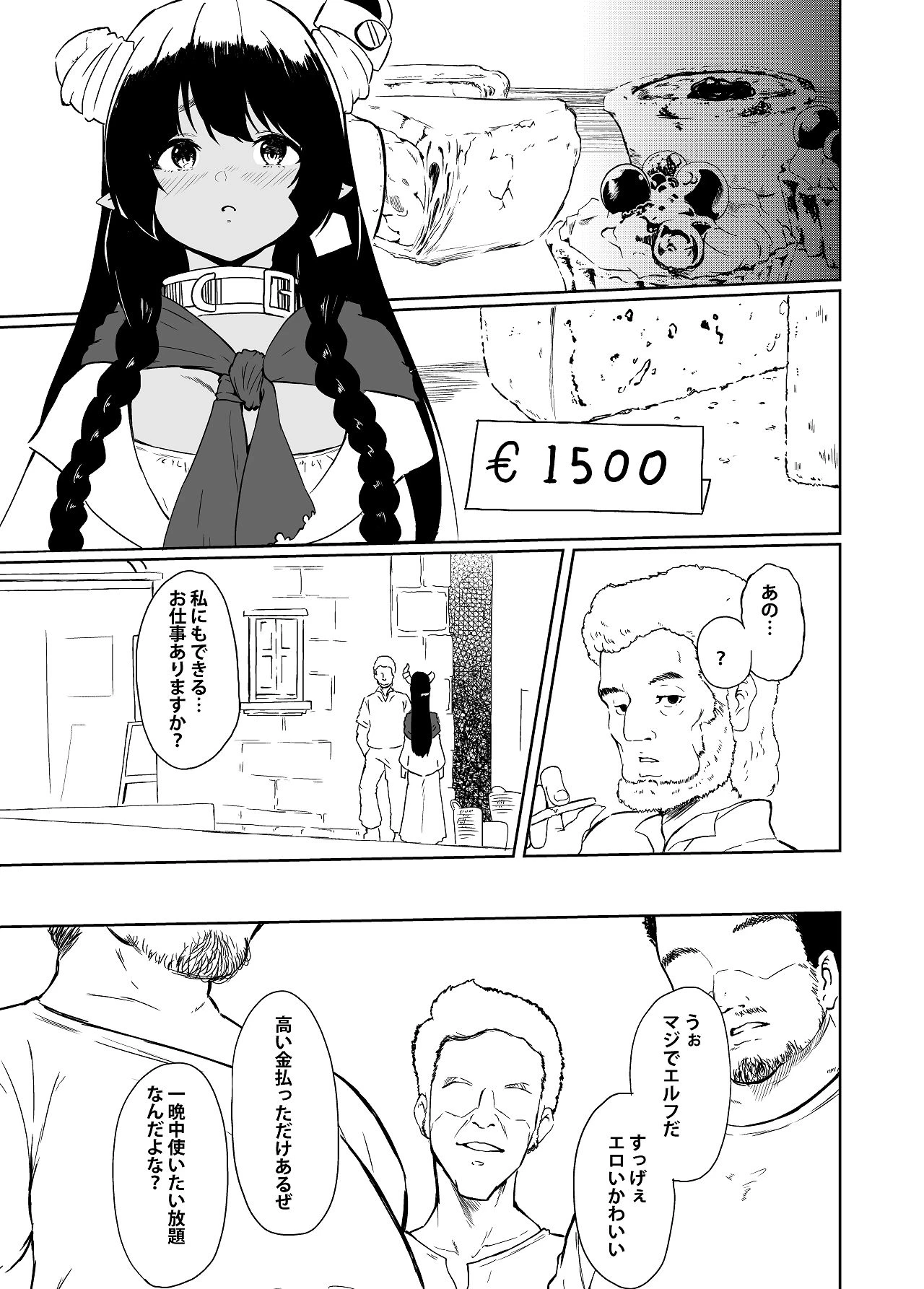 หน้า 26